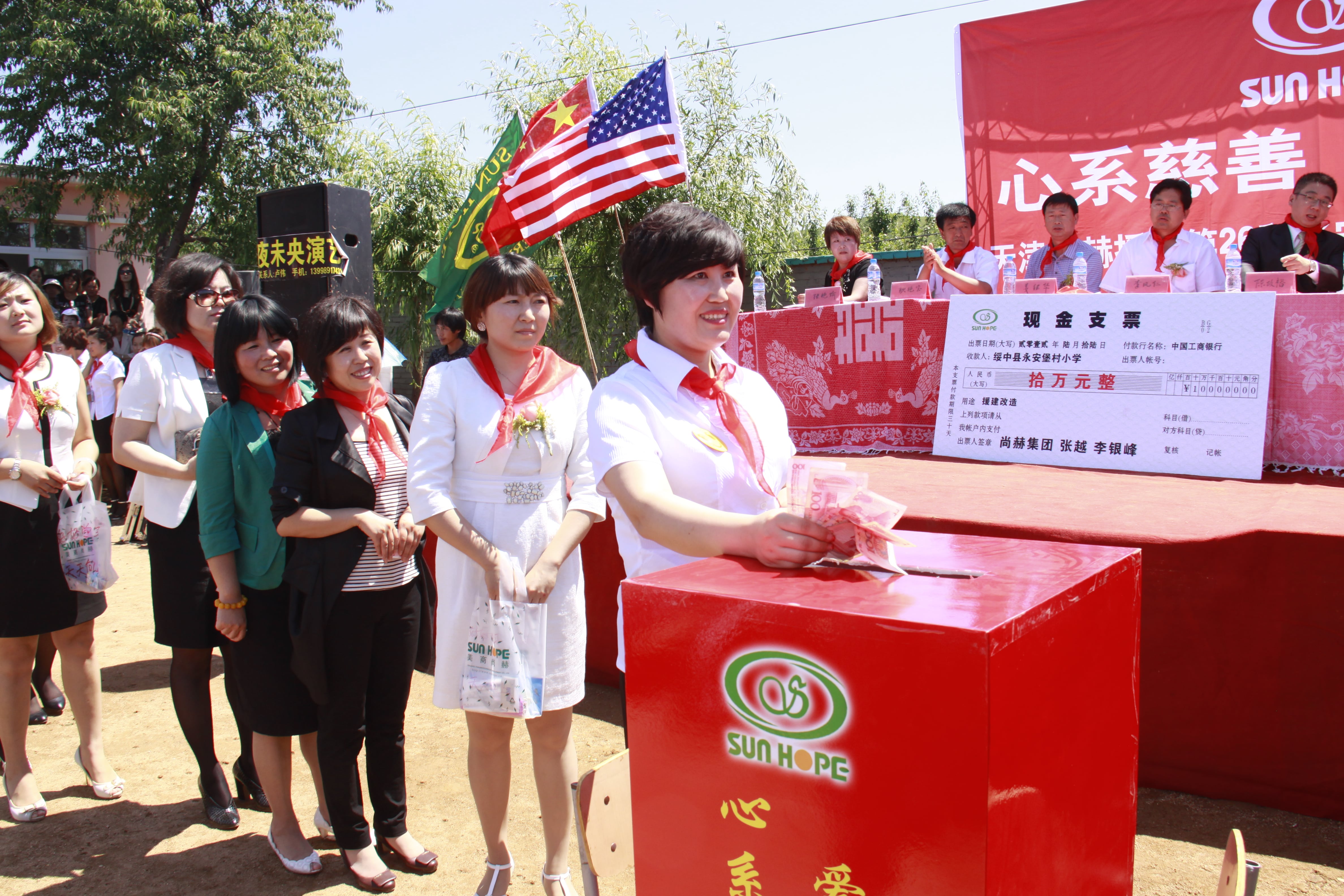 第26所 葫芦岛市永安堡乡时博在线官网（中国）官方网站张越小学