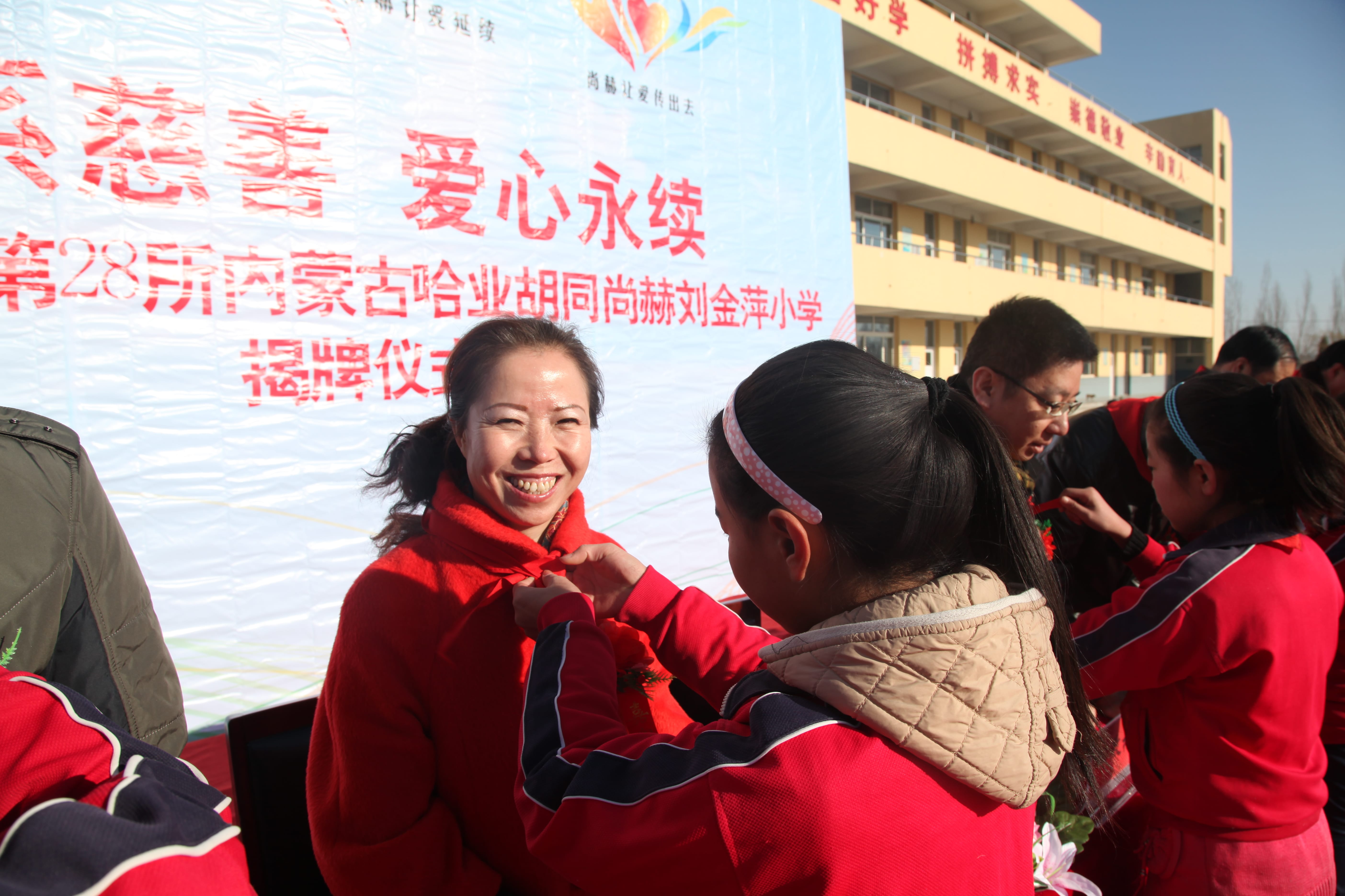 第28所 包头市哈业胡同时博在线官网（中国）官方网站刘金萍小学