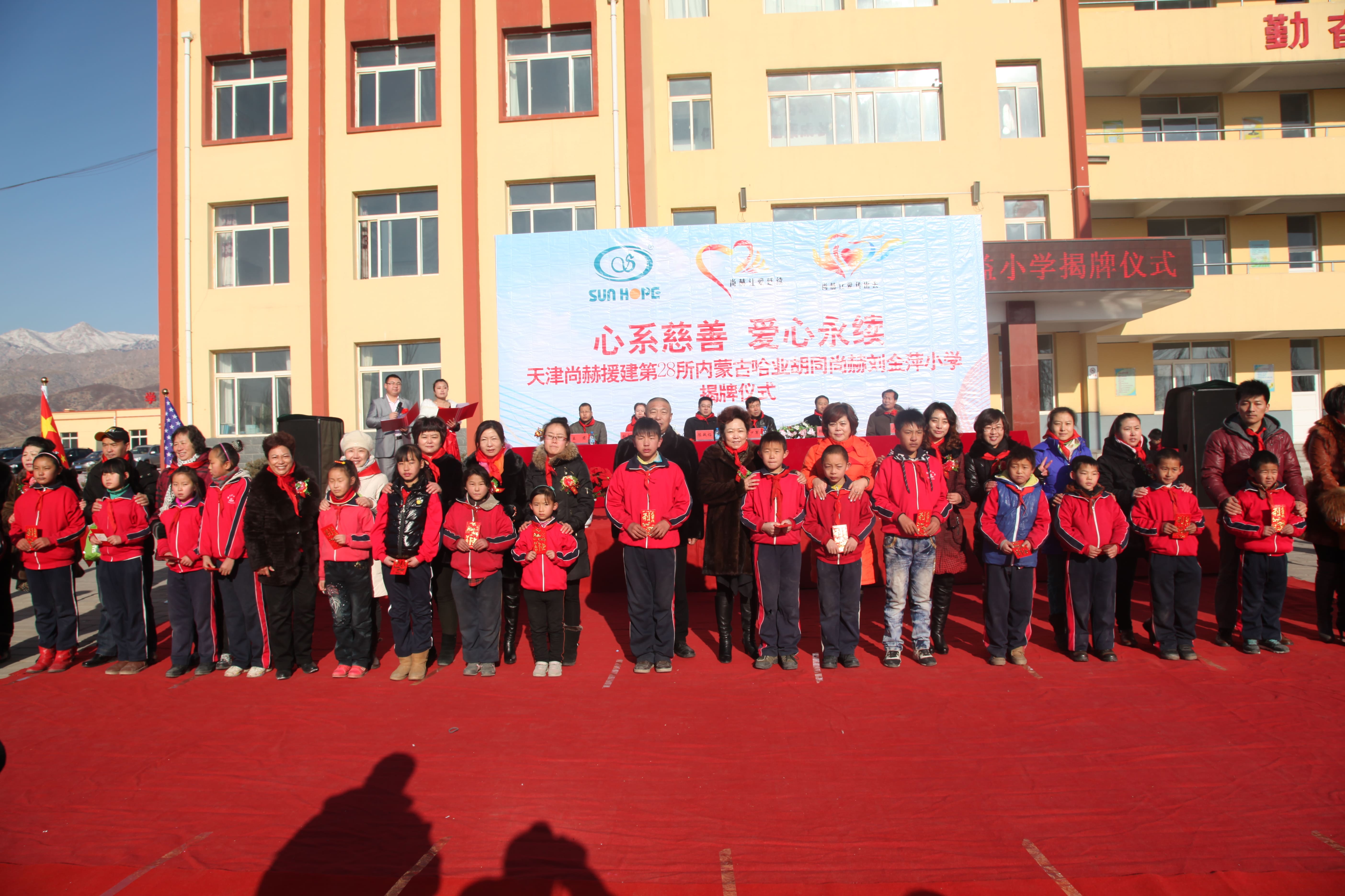 第28所 包头市哈业胡同时博在线官网（中国）官方网站刘金萍小学