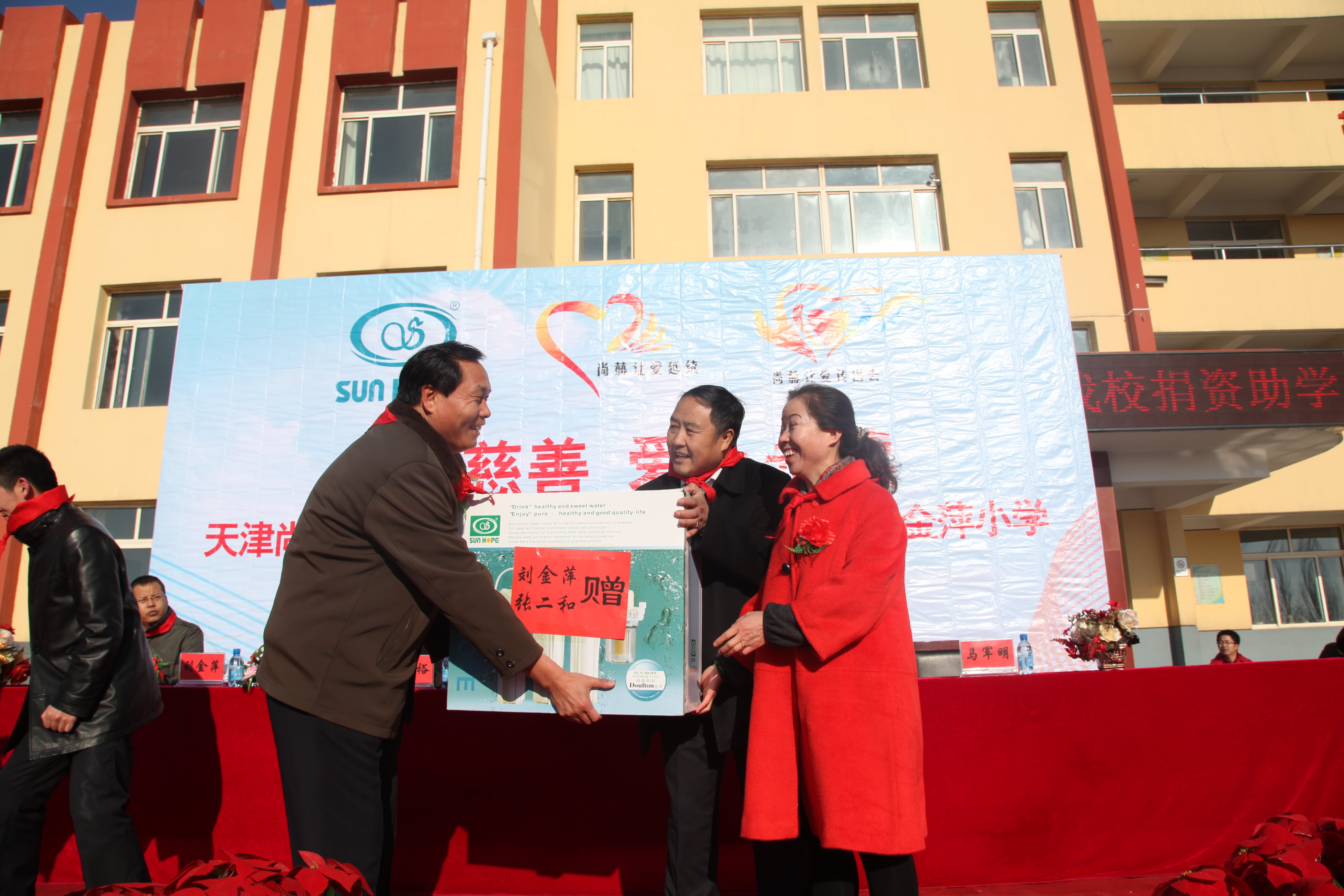 第28所 包头市哈业胡同时博在线官网（中国）官方网站刘金萍小学