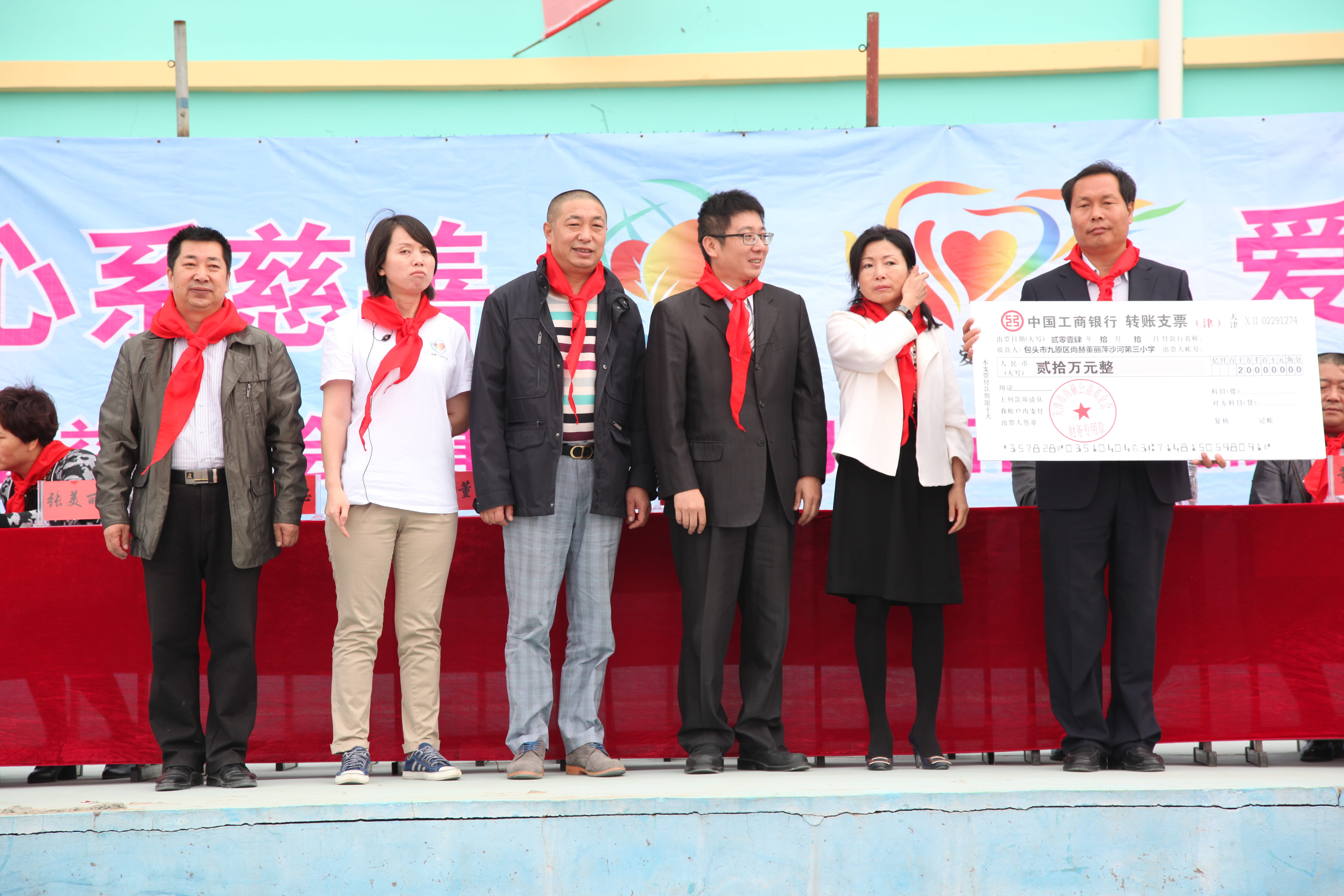 第29所 九原区时博在线官网（中国）官方网站董丽萍沙河第三小学