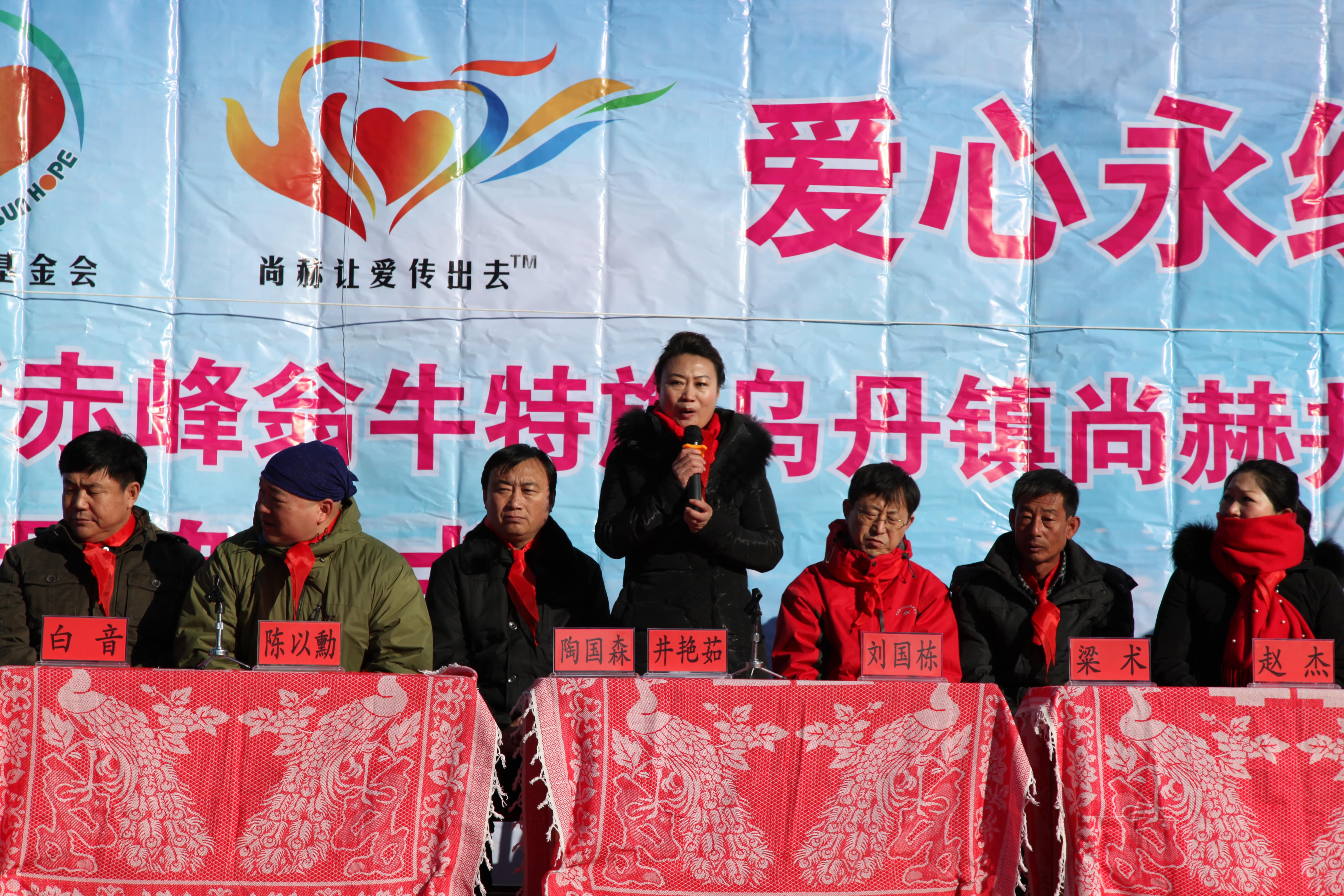 第31所 赤峰市翁牛特旗乌丹镇时博在线官网（中国）官方网站井艳茹小学