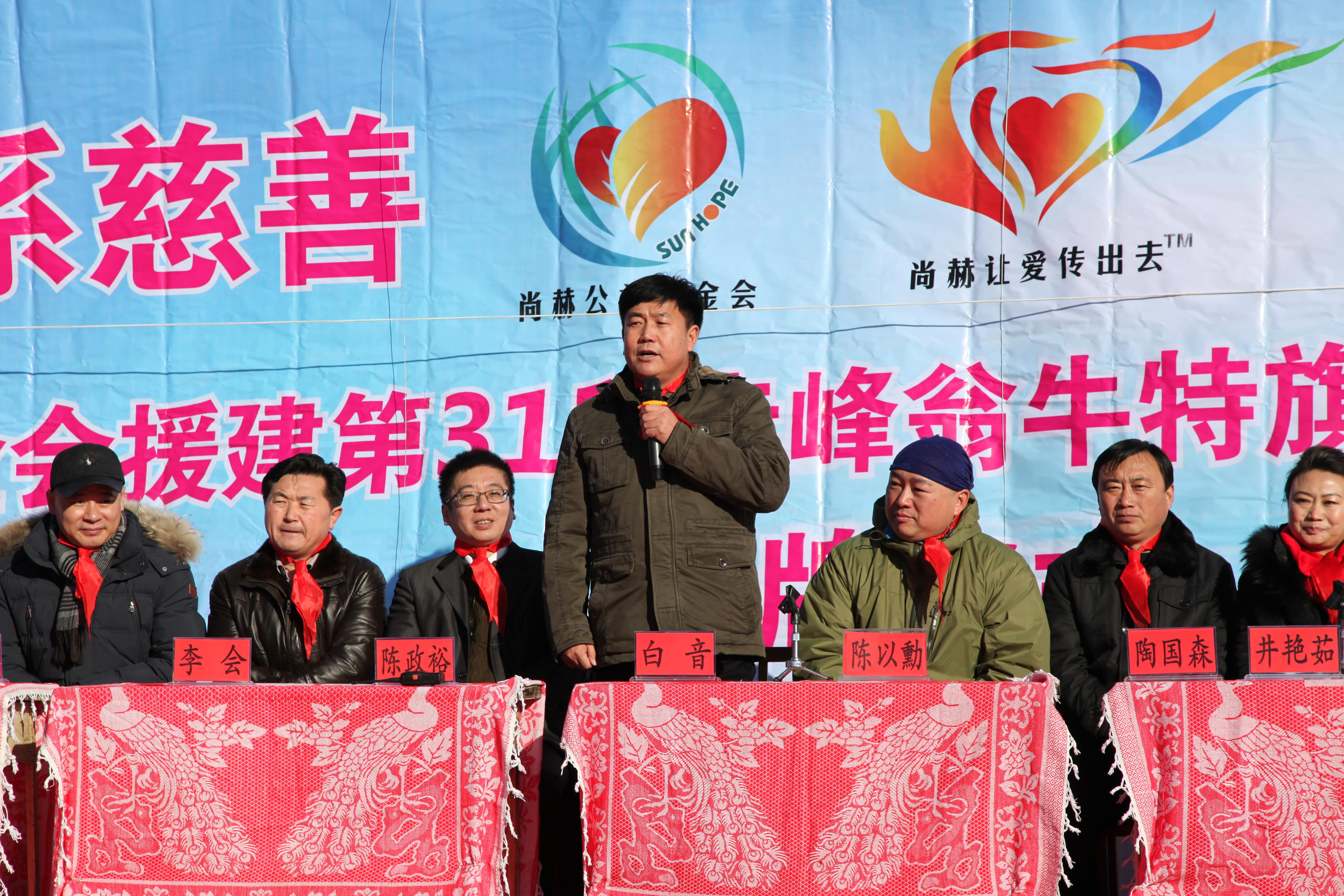 第31所 赤峰市翁牛特旗乌丹镇时博在线官网（中国）官方网站井艳茹小学