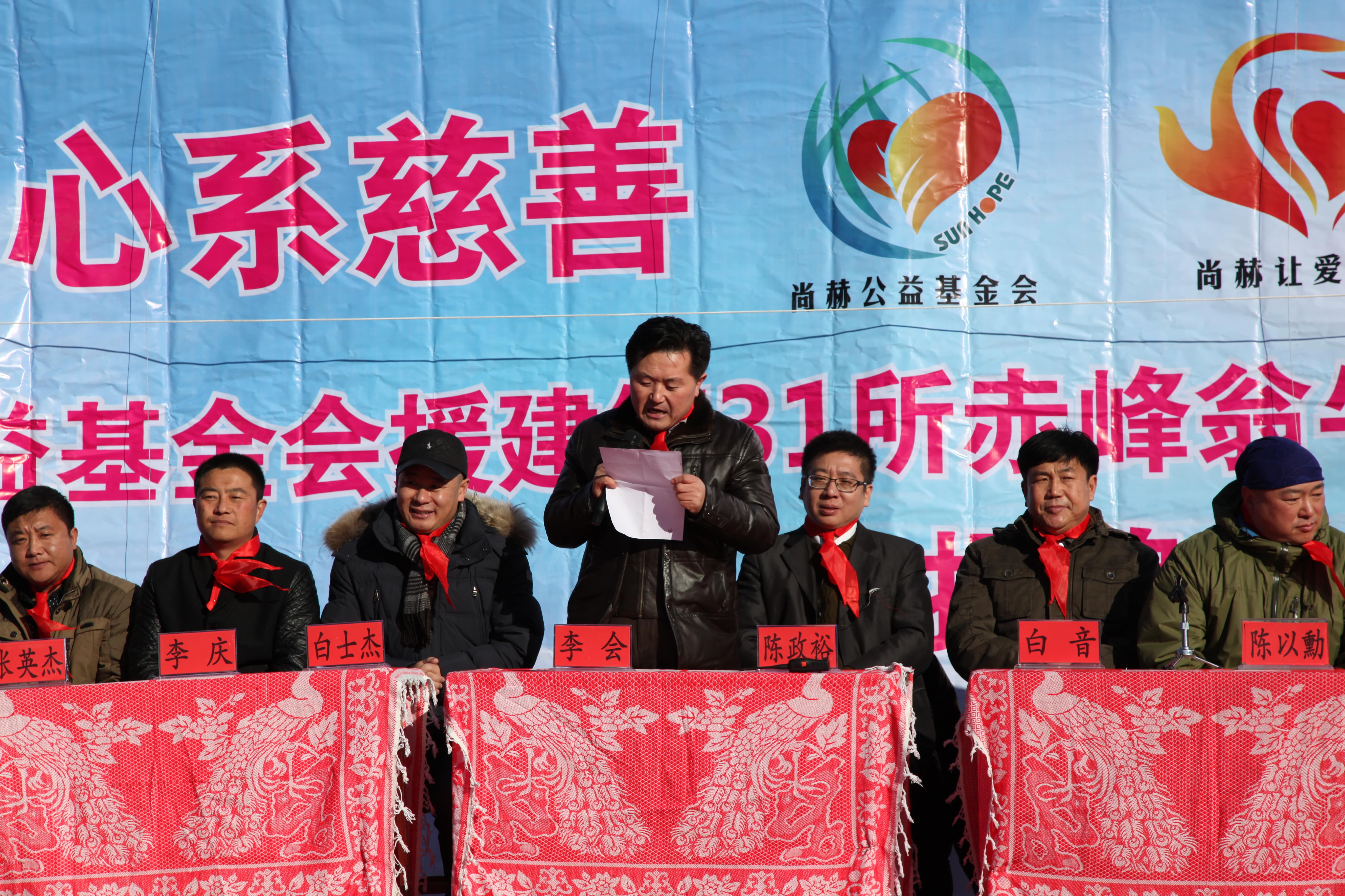 第31所 赤峰市翁牛特旗乌丹镇时博在线官网（中国）官方网站井艳茹小学