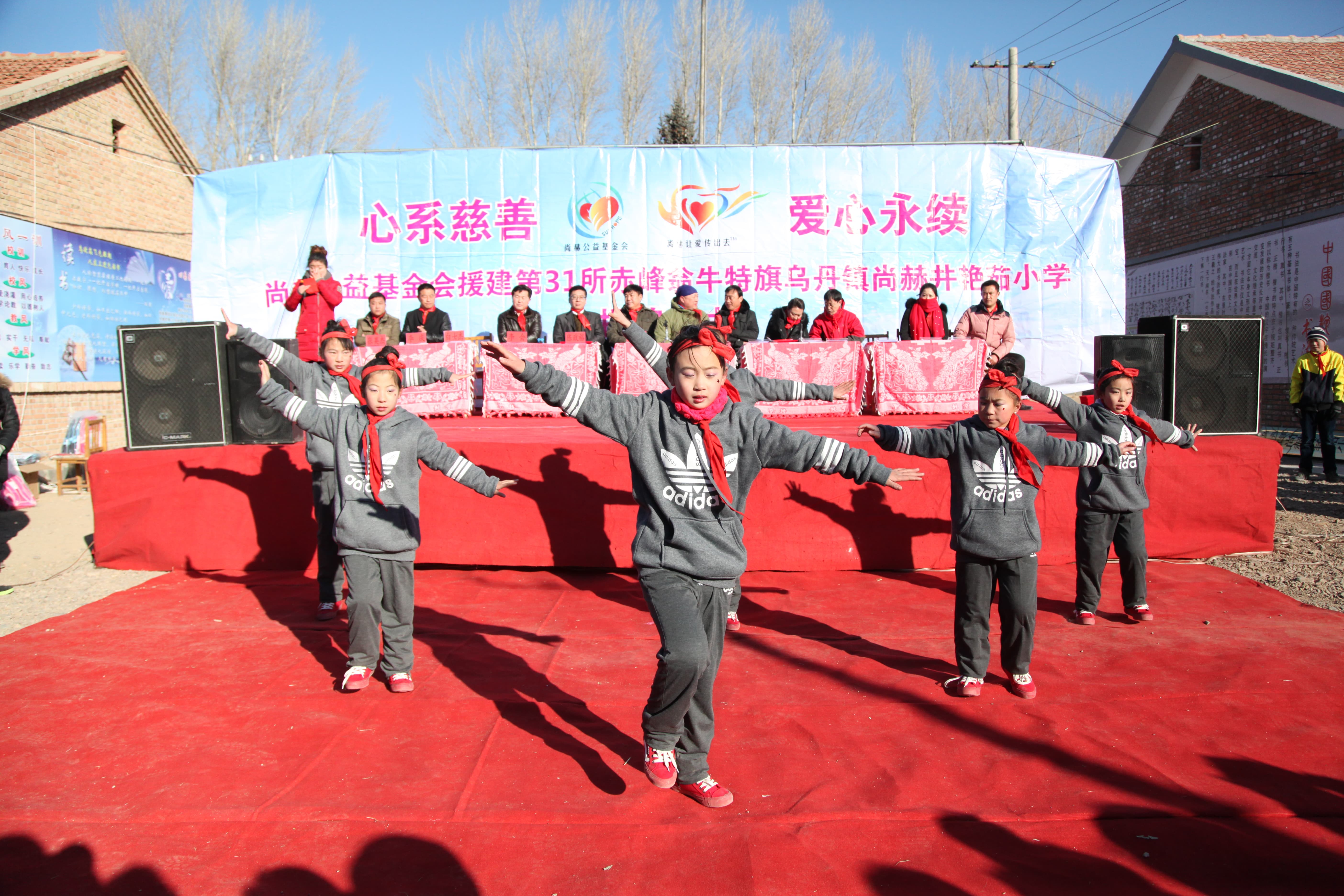 第31所 赤峰市翁牛特旗乌丹镇时博在线官网（中国）官方网站井艳茹小学