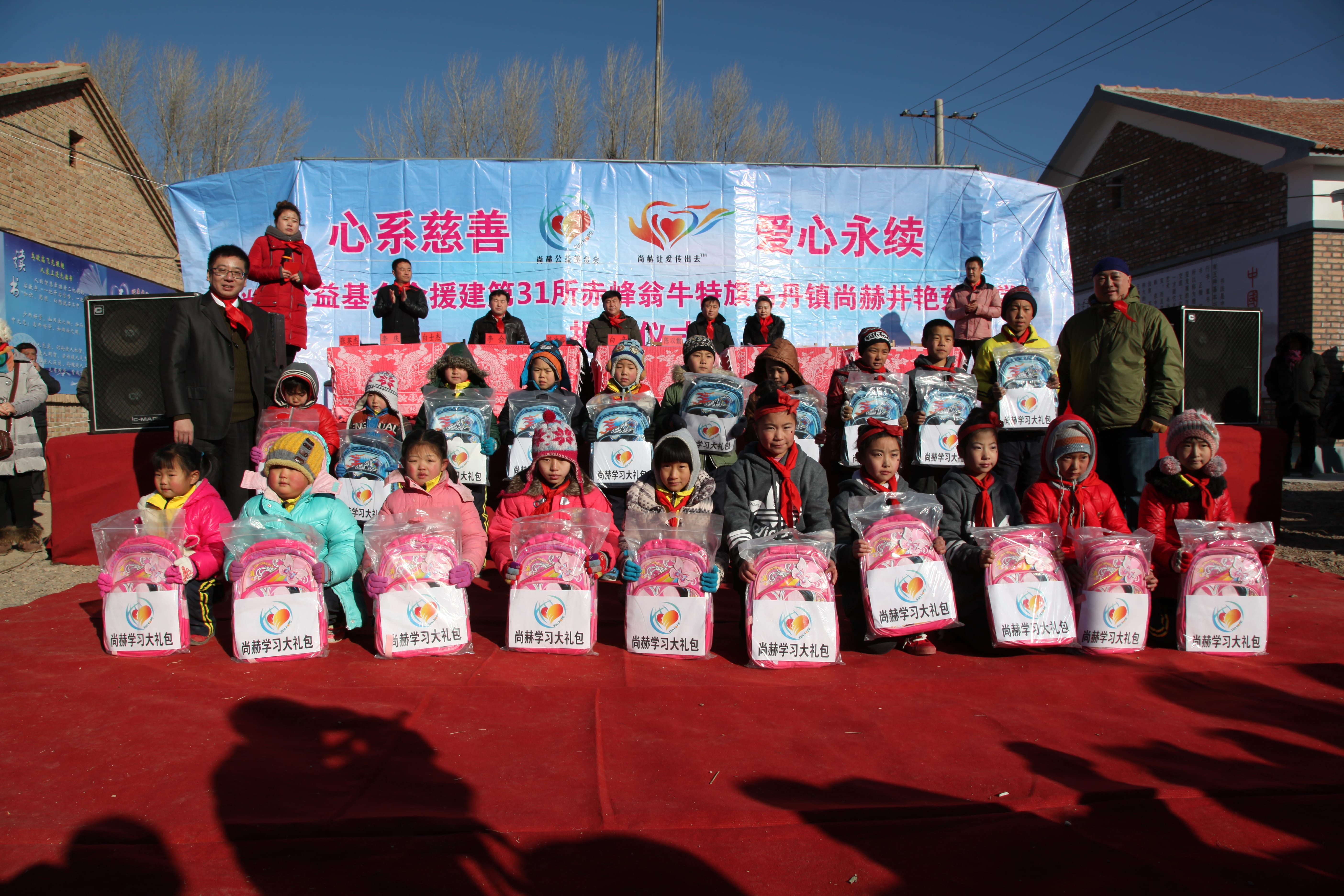 第31所 赤峰市翁牛特旗乌丹镇时博在线官网（中国）官方网站井艳茹小学