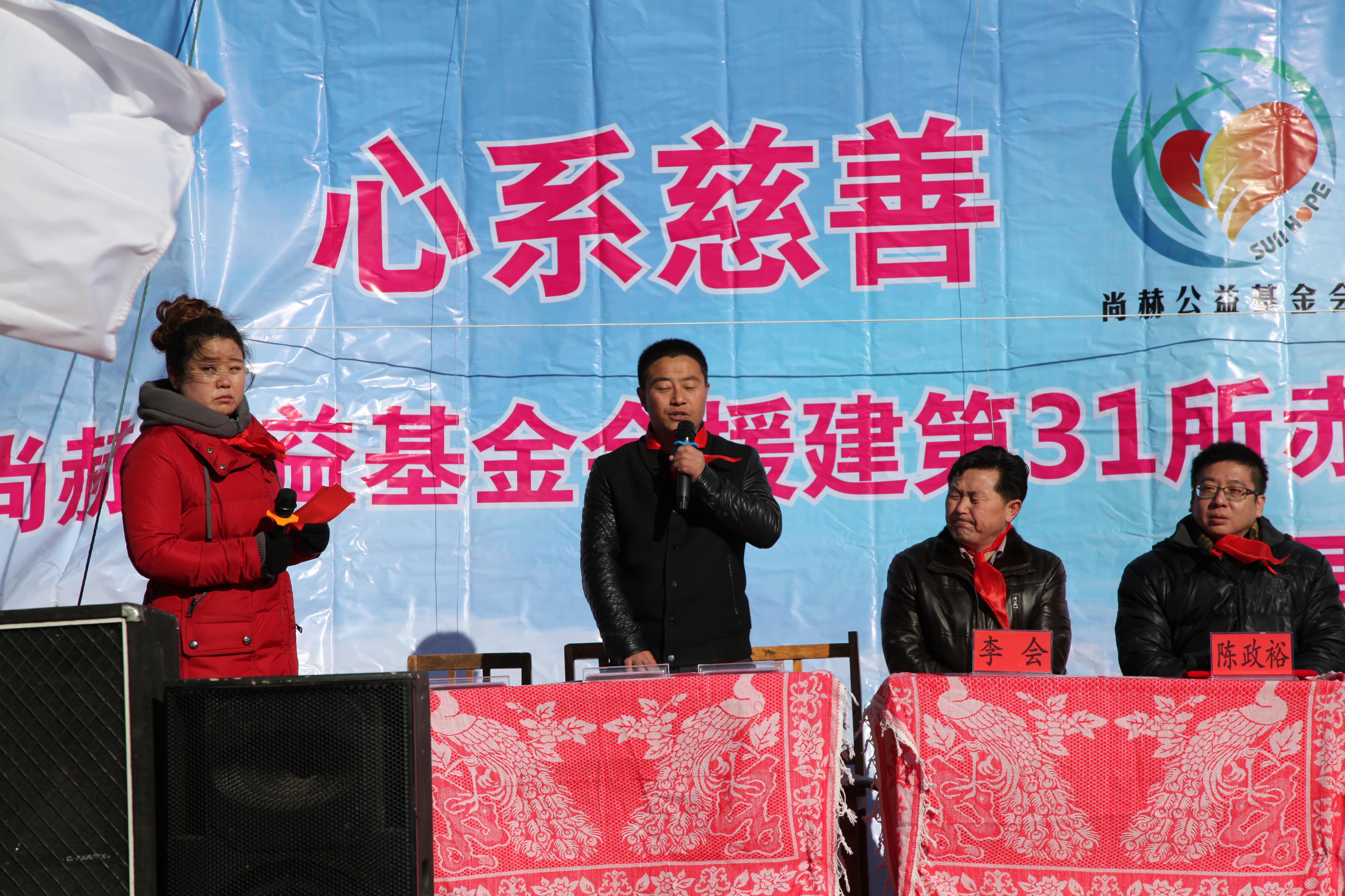 第31所 赤峰市翁牛特旗乌丹镇时博在线官网（中国）官方网站井艳茹小学