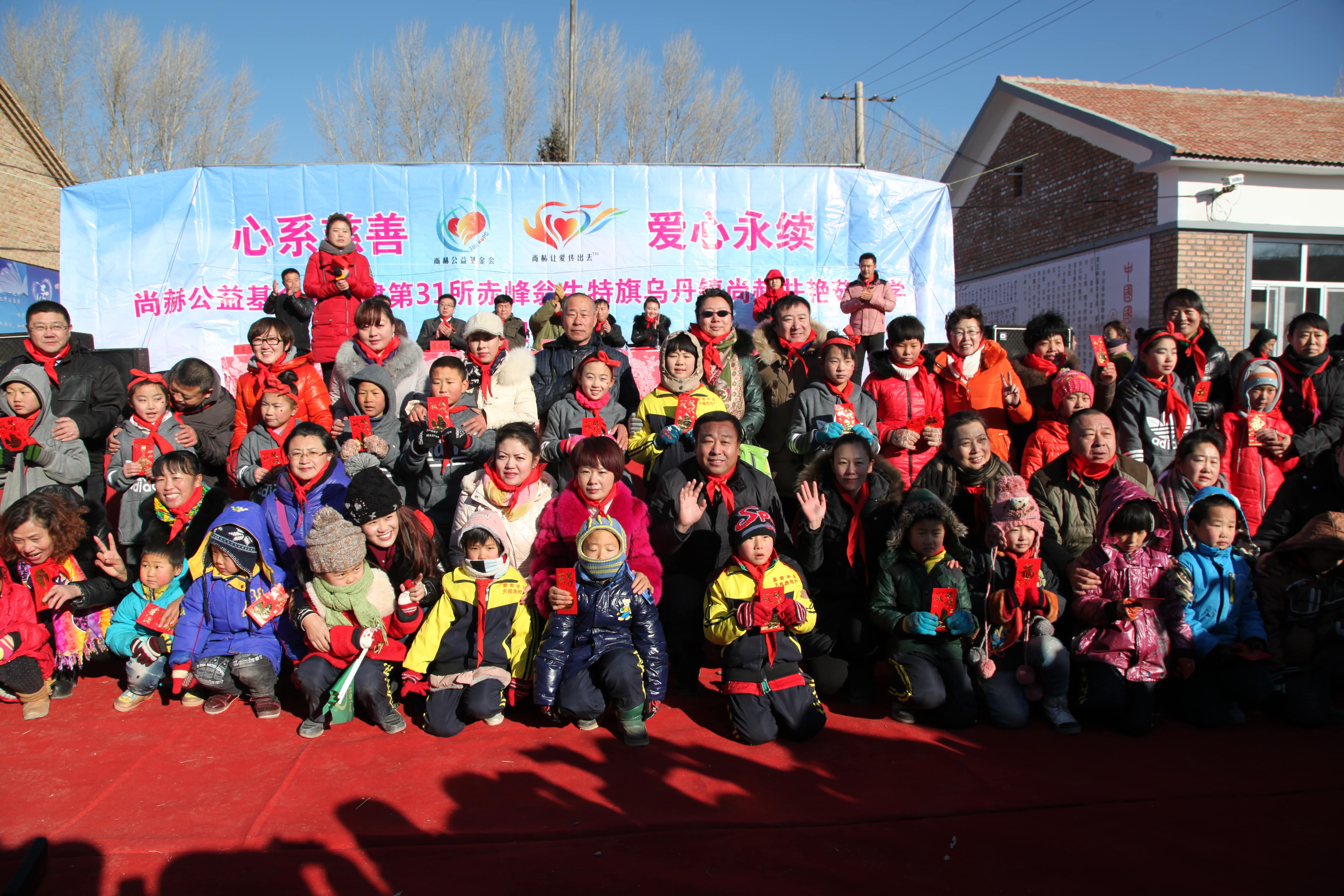 第31所 赤峰市翁牛特旗乌丹镇时博在线官网（中国）官方网站井艳茹小学