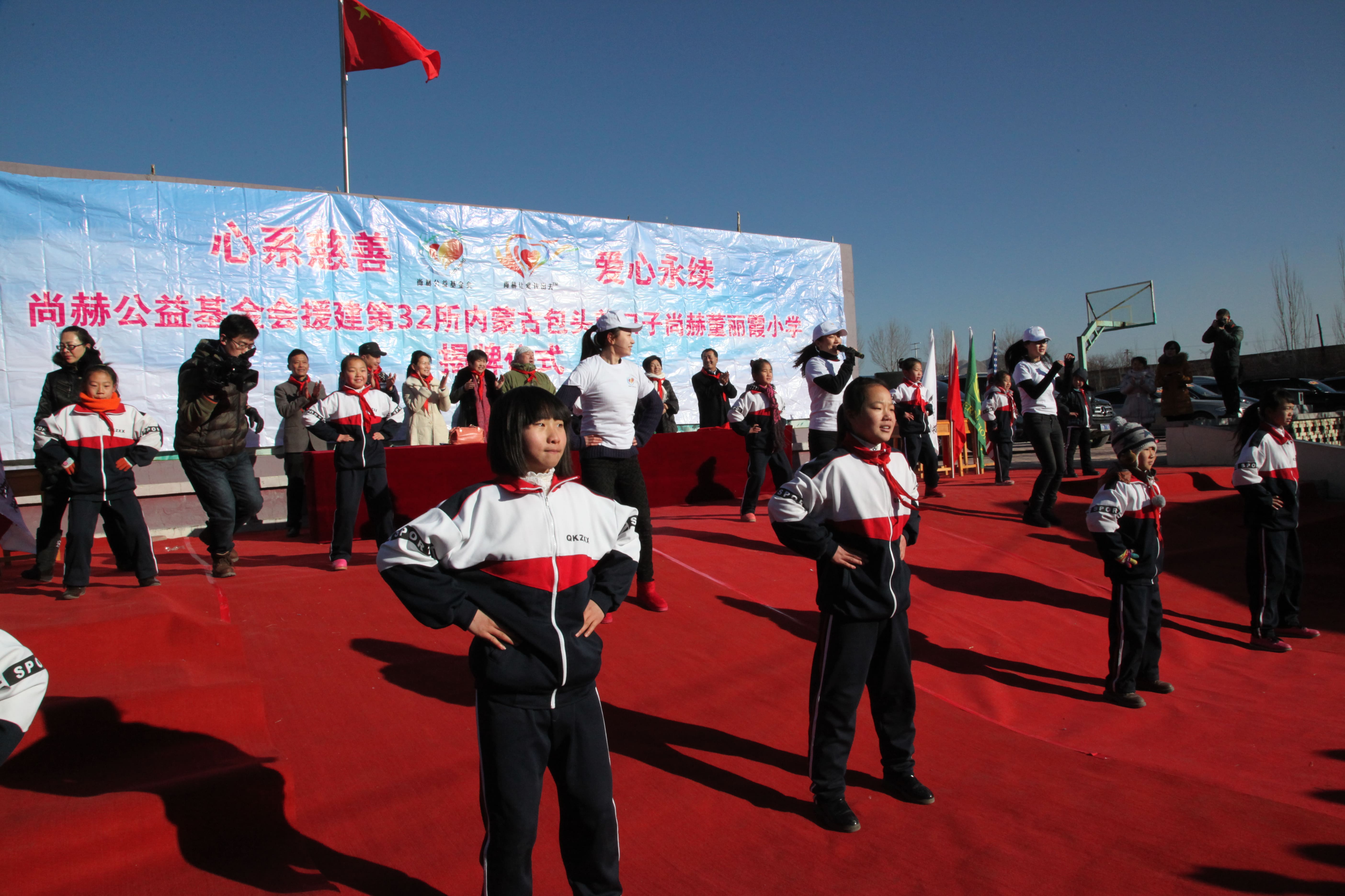 第32所 包头市昆都仑区前口子时博在线官网（中国）官方网站董丽霞小学