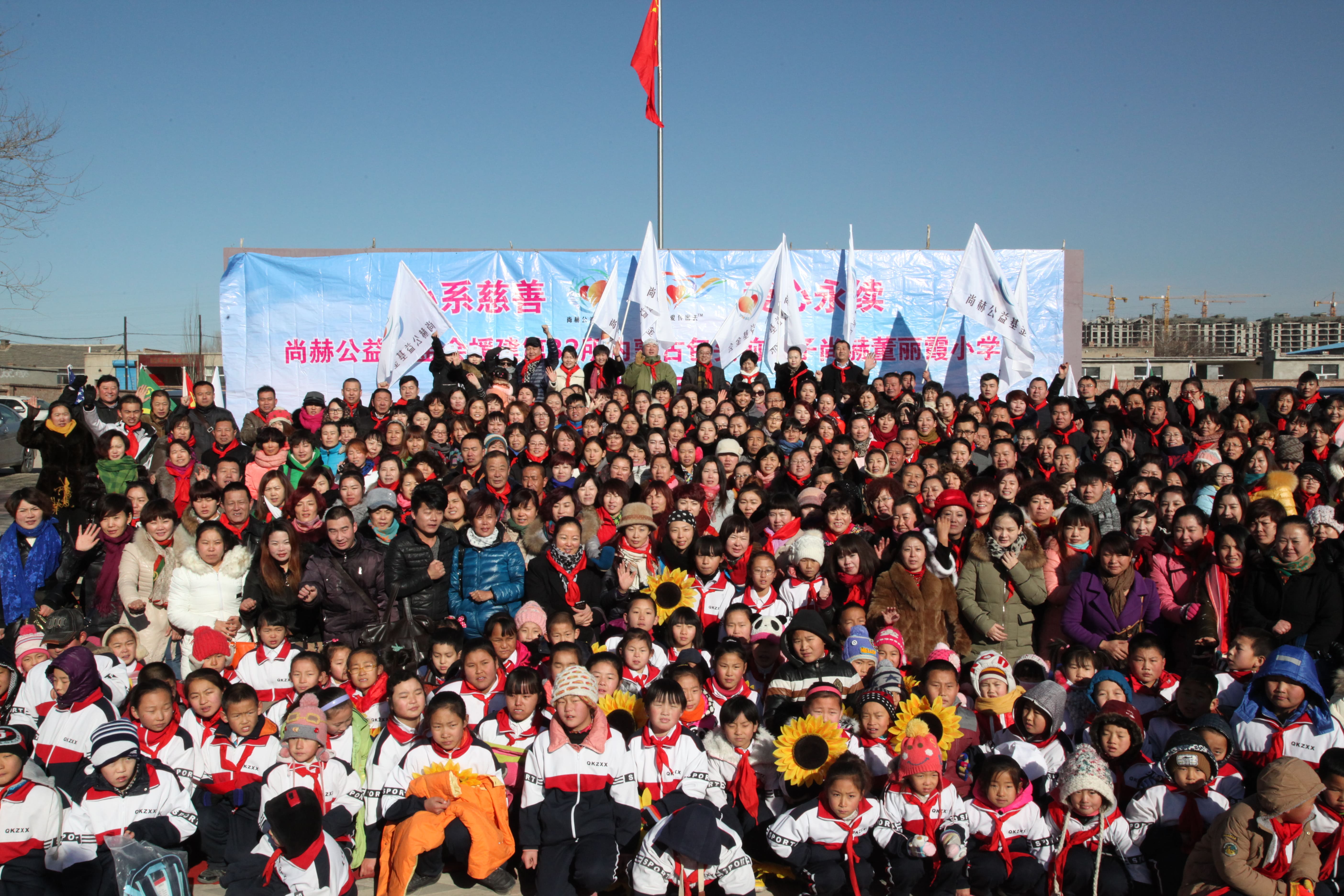 第32所 包头市昆都仑区前口子时博在线官网（中国）官方网站董丽霞小学
