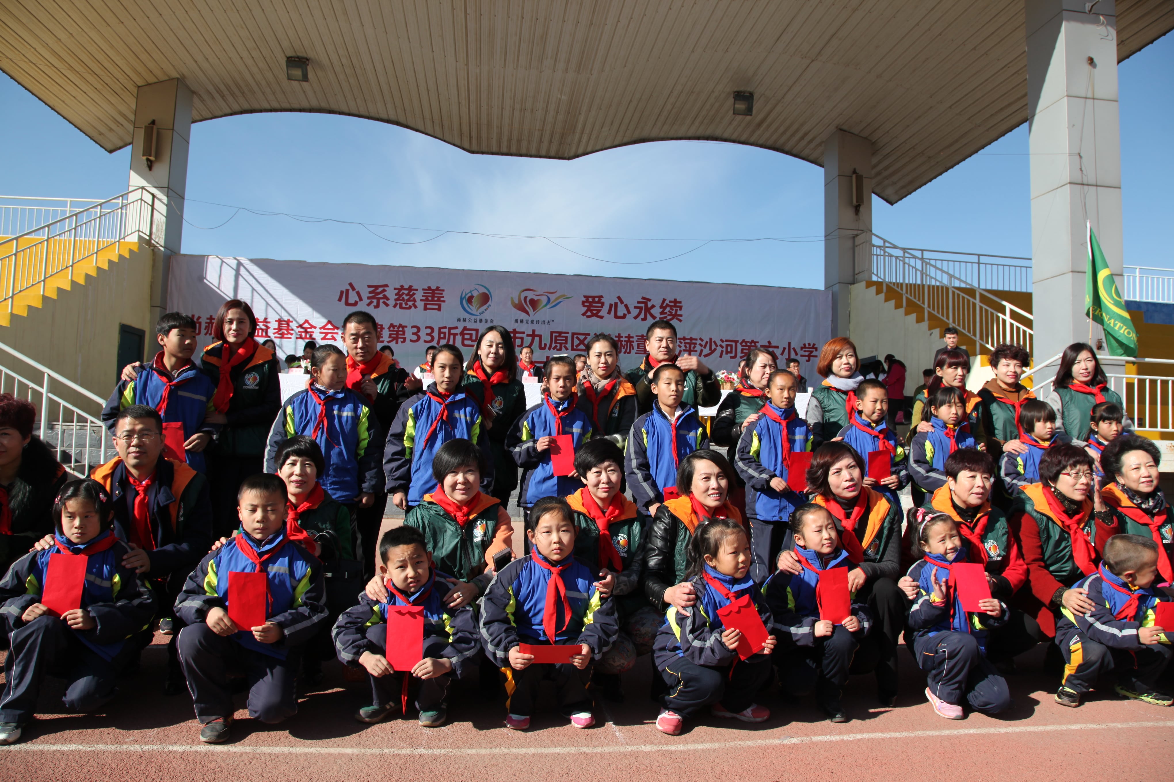 第33所 包头市九原区时博在线官网（中国）官方网站董丽萍沙河第六小学