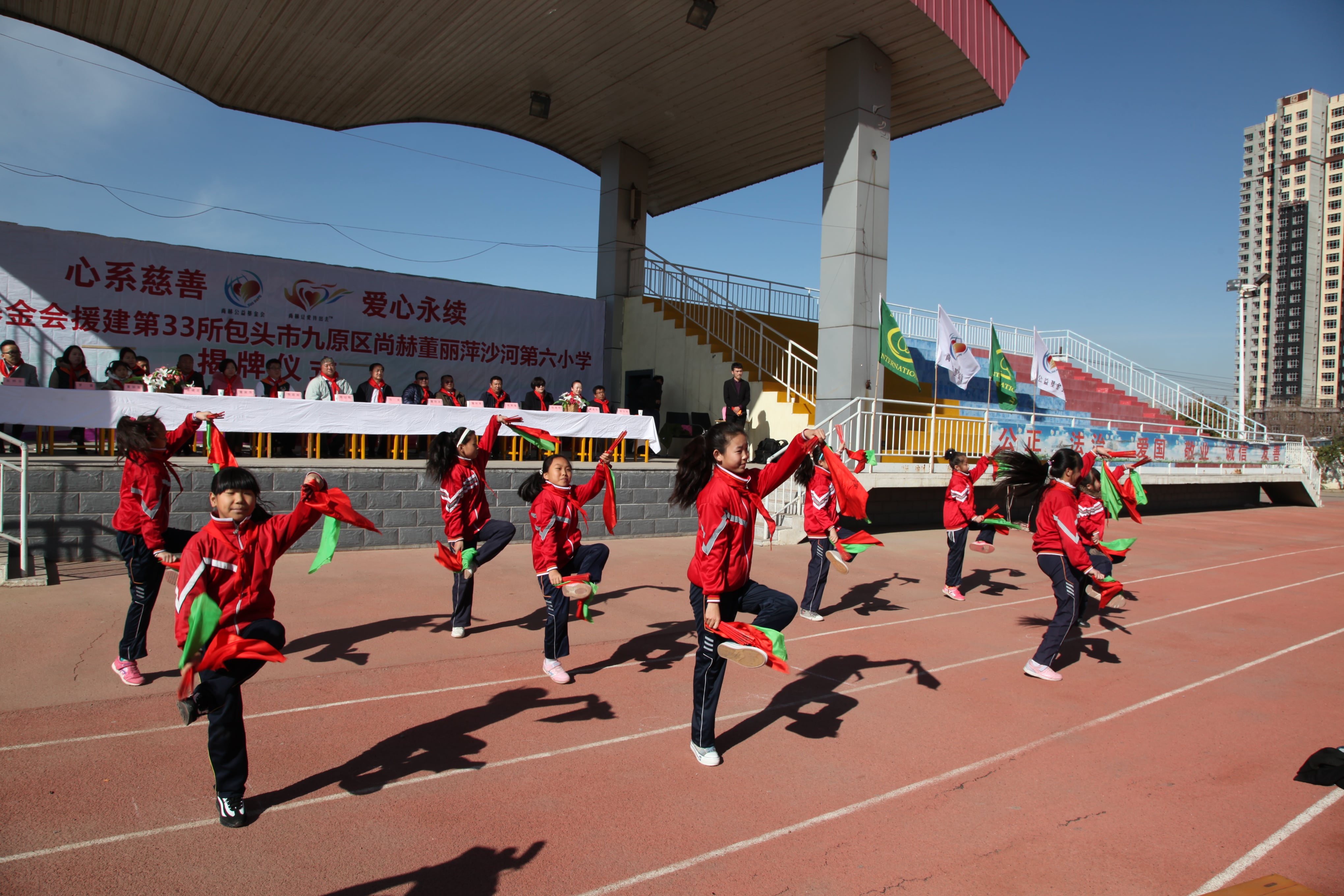 第33所 包头市九原区时博在线官网（中国）官方网站董丽萍沙河第六小学