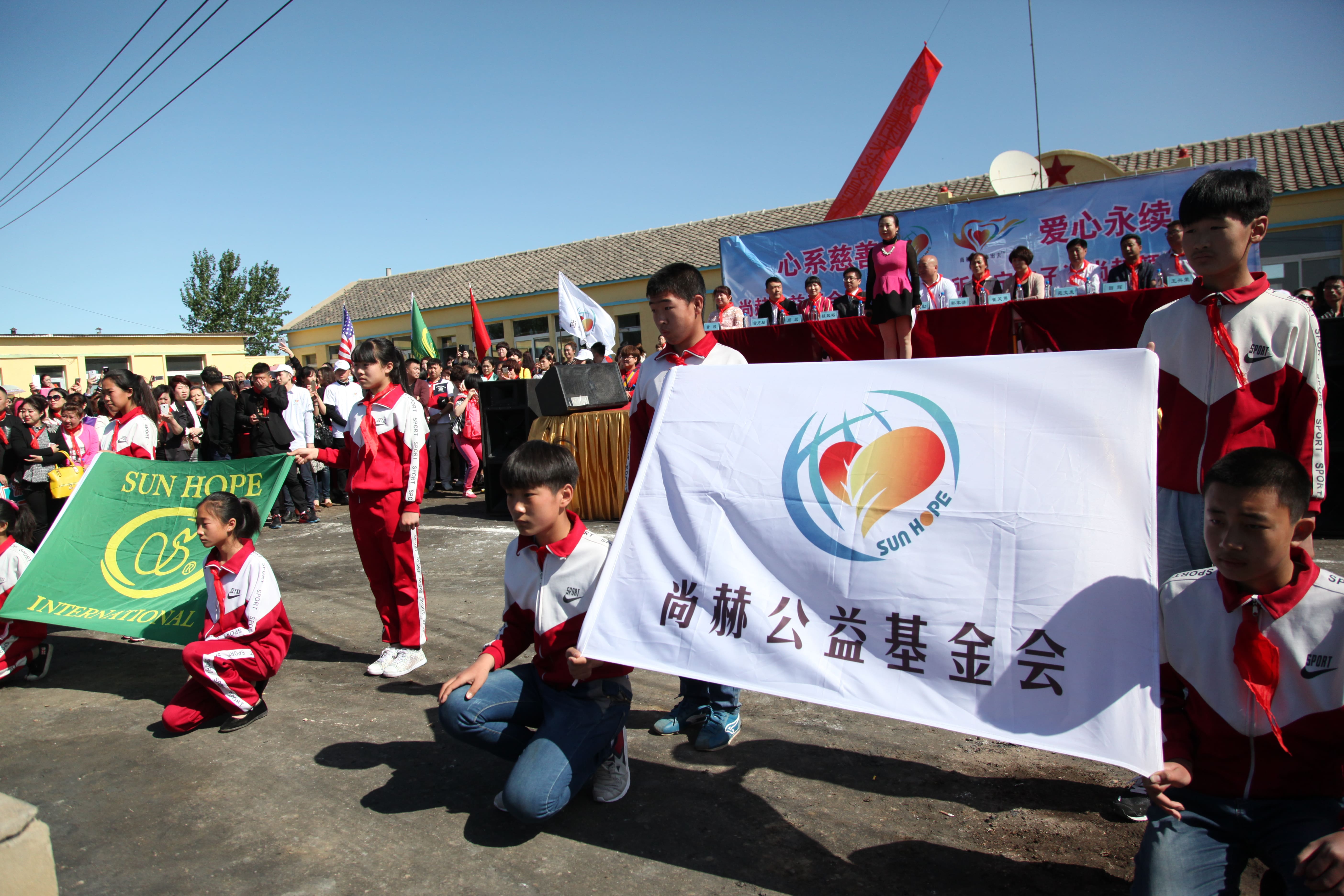 第35所 灯塔市沈旦堡镇沟子沿时博在线官网（中国）官方网站颜妮小学