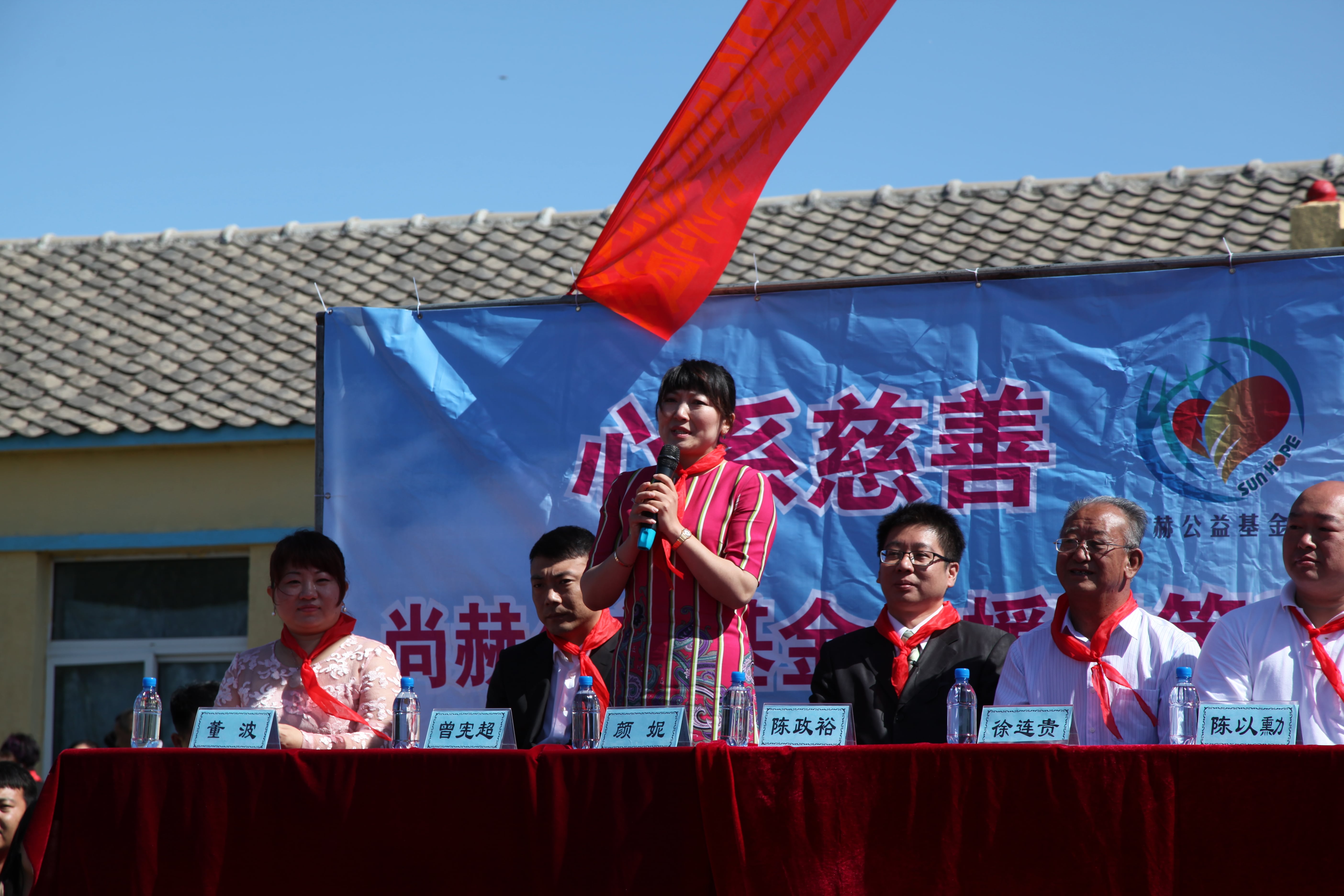 第35所 灯塔市沈旦堡镇沟子沿时博在线官网（中国）官方网站颜妮小学