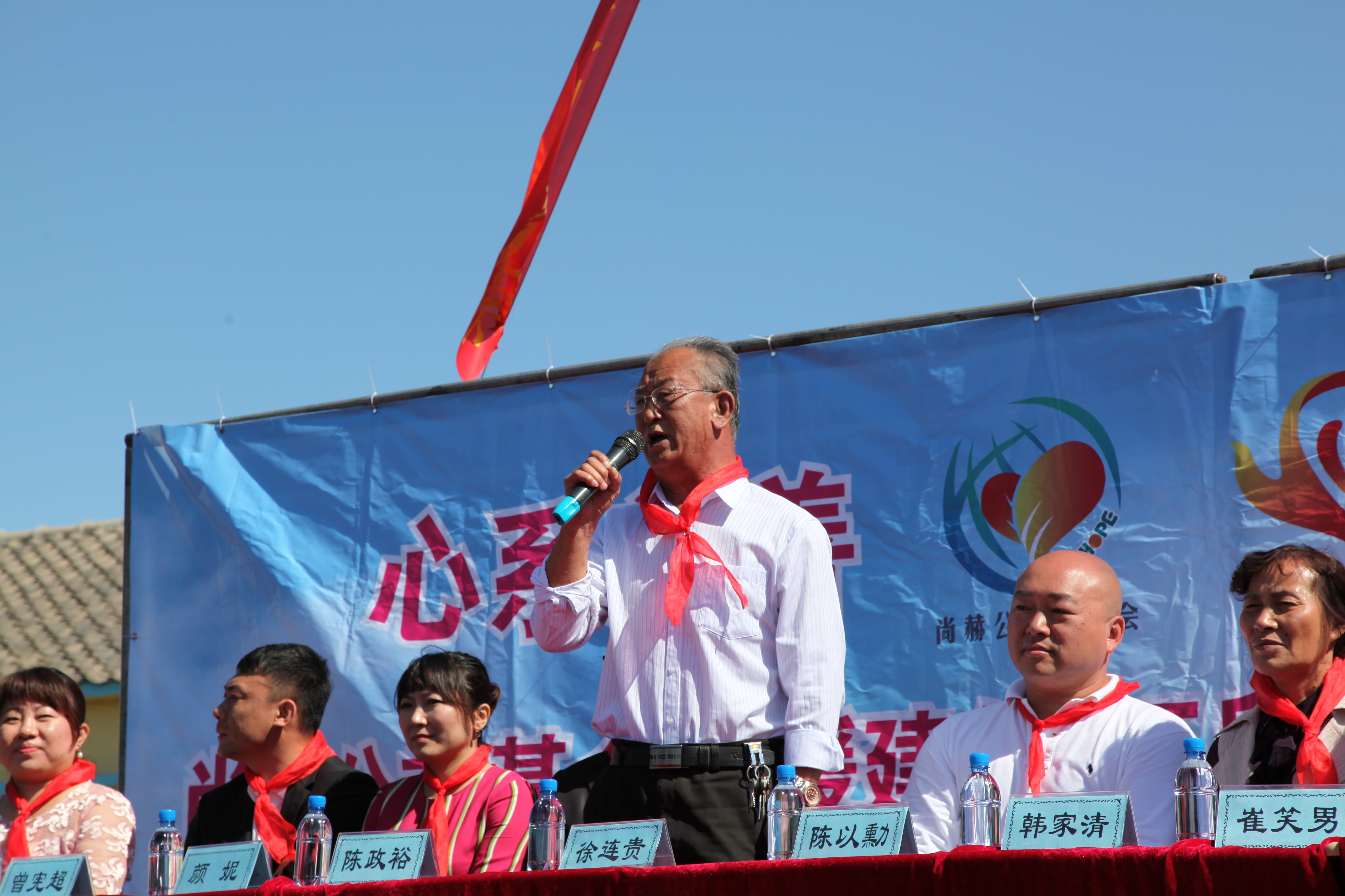 第35所 灯塔市沈旦堡镇沟子沿时博在线官网（中国）官方网站颜妮小学
