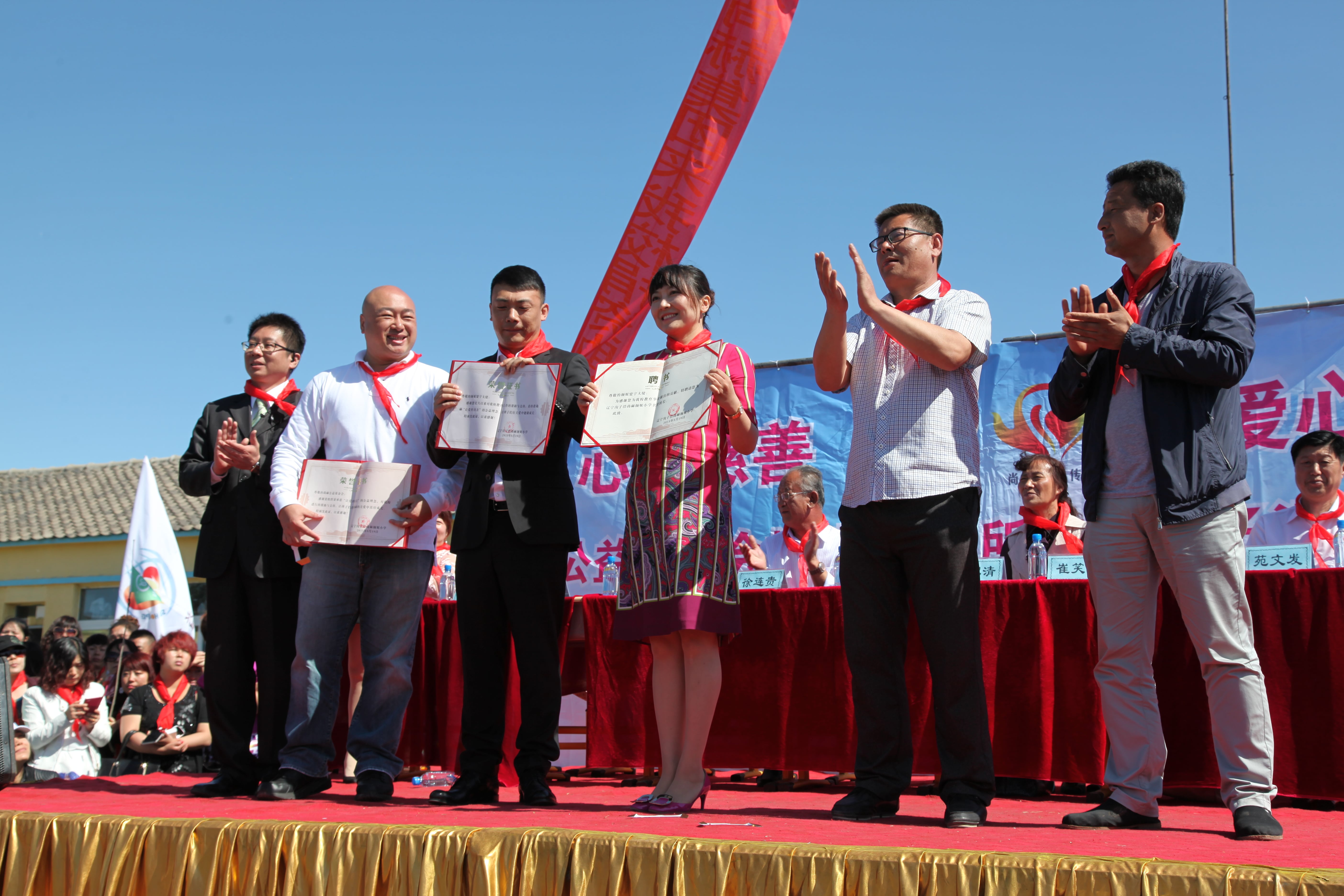 第35所 灯塔市沈旦堡镇沟子沿时博在线官网（中国）官方网站颜妮小学