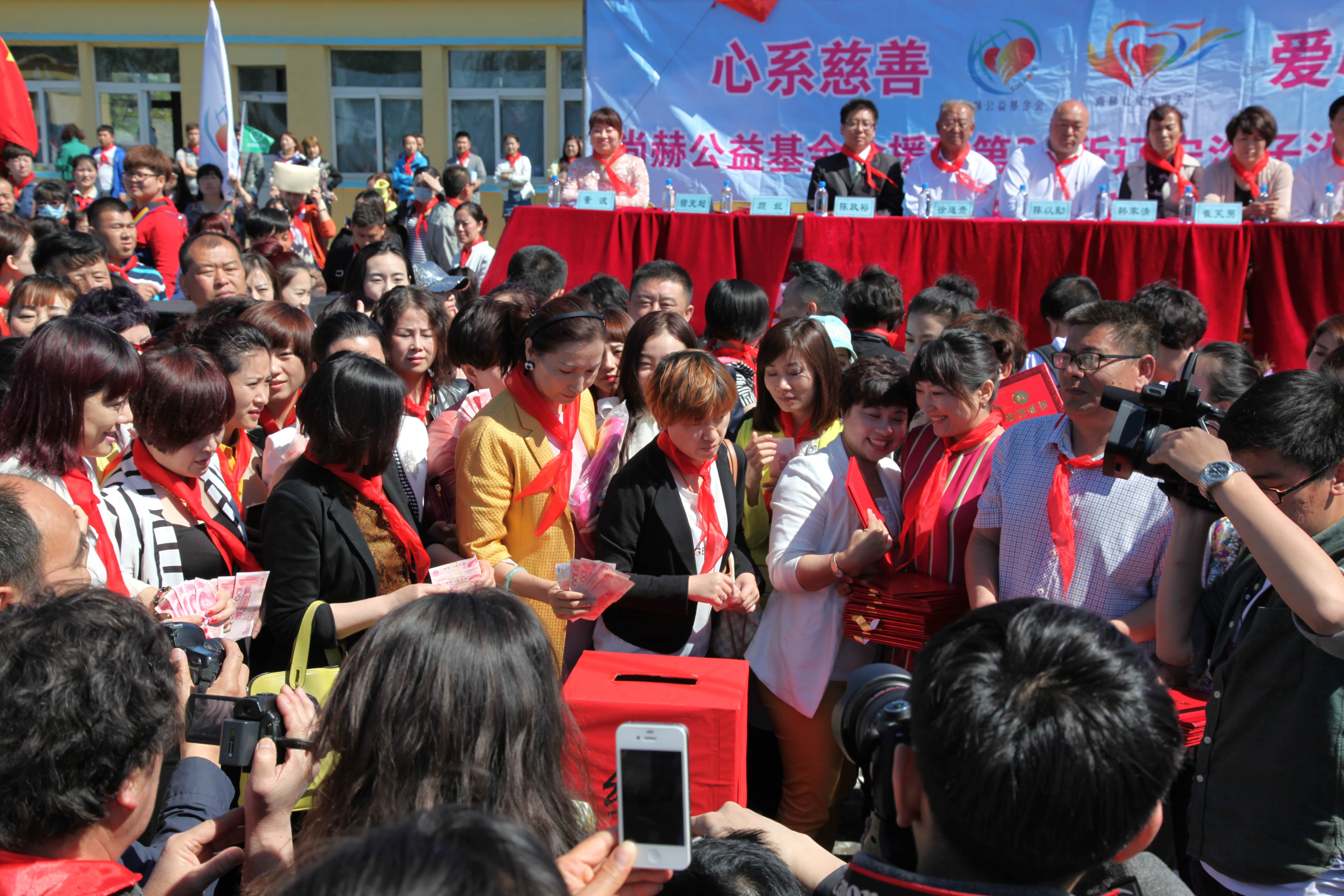 第35所 灯塔市沈旦堡镇沟子沿时博在线官网（中国）官方网站颜妮小学