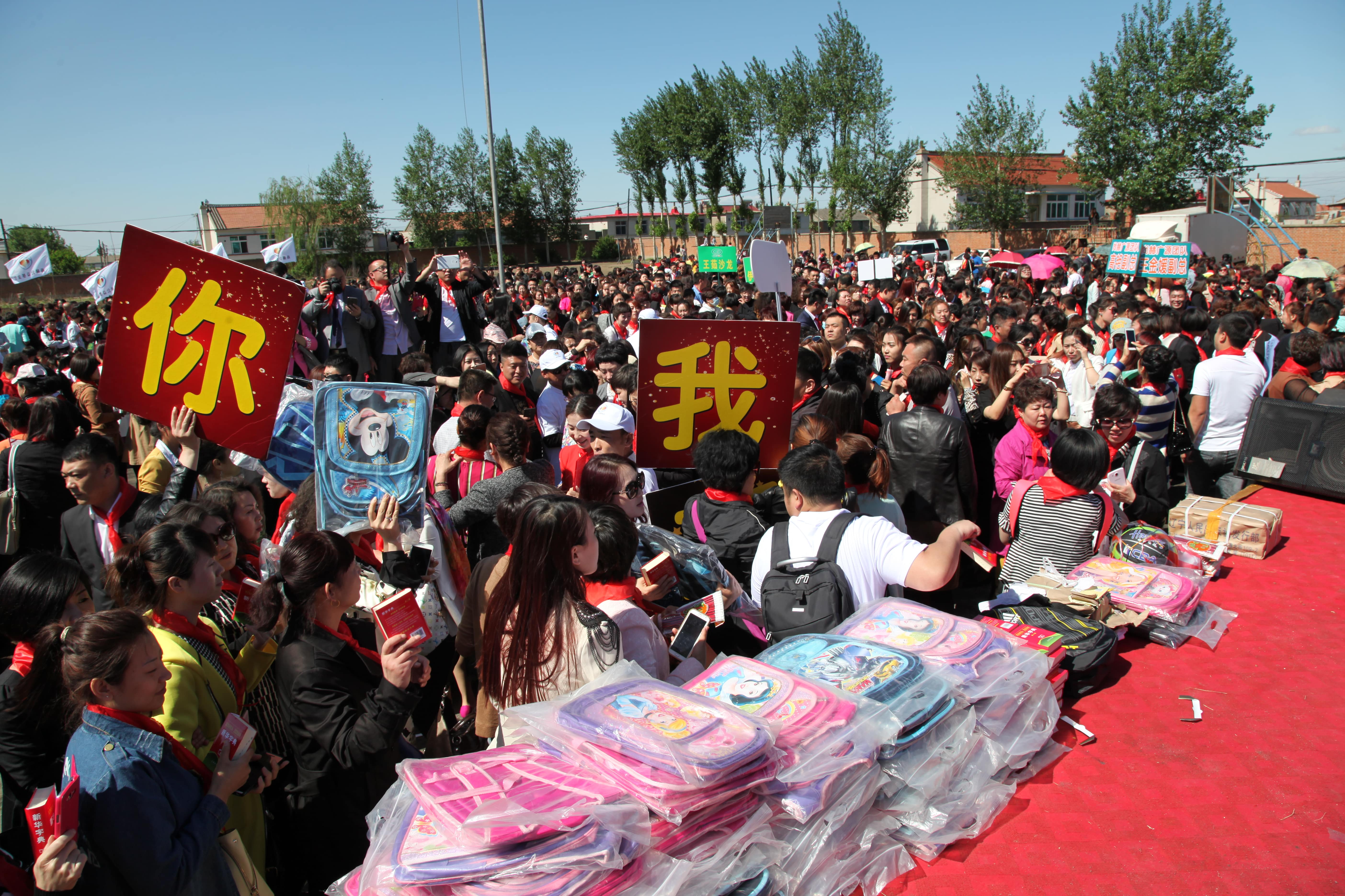 第35所 灯塔市沈旦堡镇沟子沿时博在线官网（中国）官方网站颜妮小学