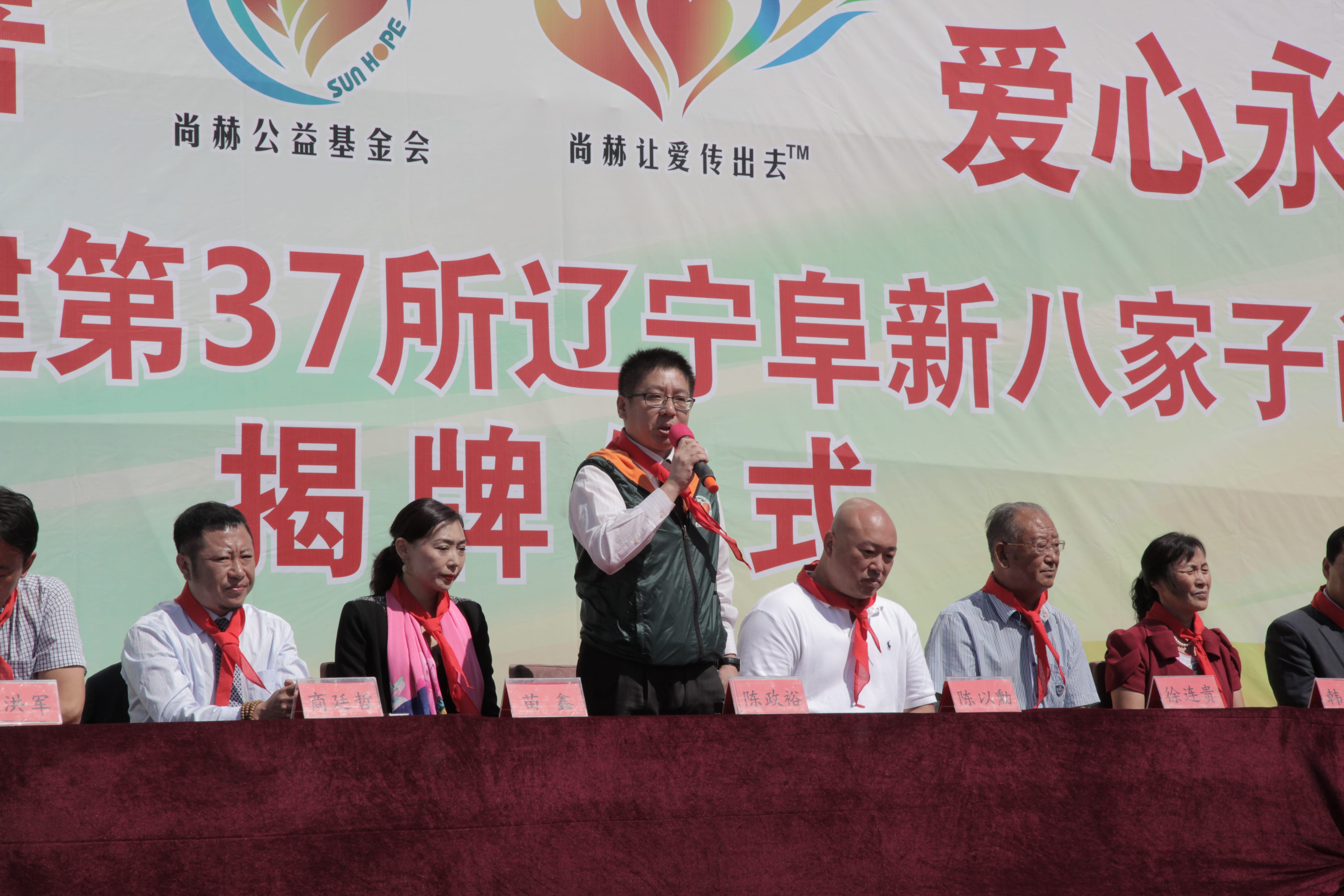 第37所 阜新市阜蒙县八家子时博在线官网（中国）官方网站苗鑫小学