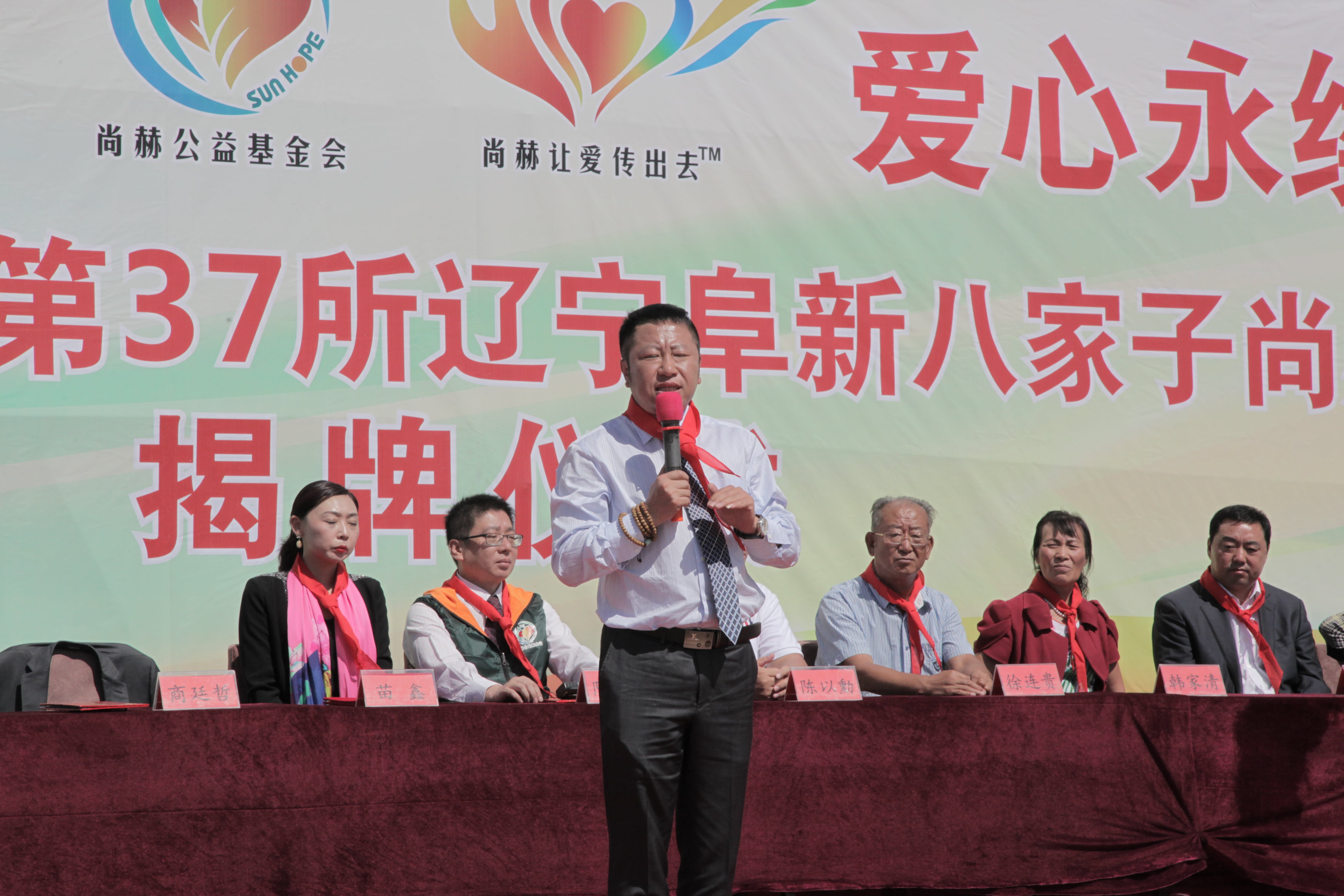 第37所 阜新市阜蒙县八家子时博在线官网（中国）官方网站苗鑫小学