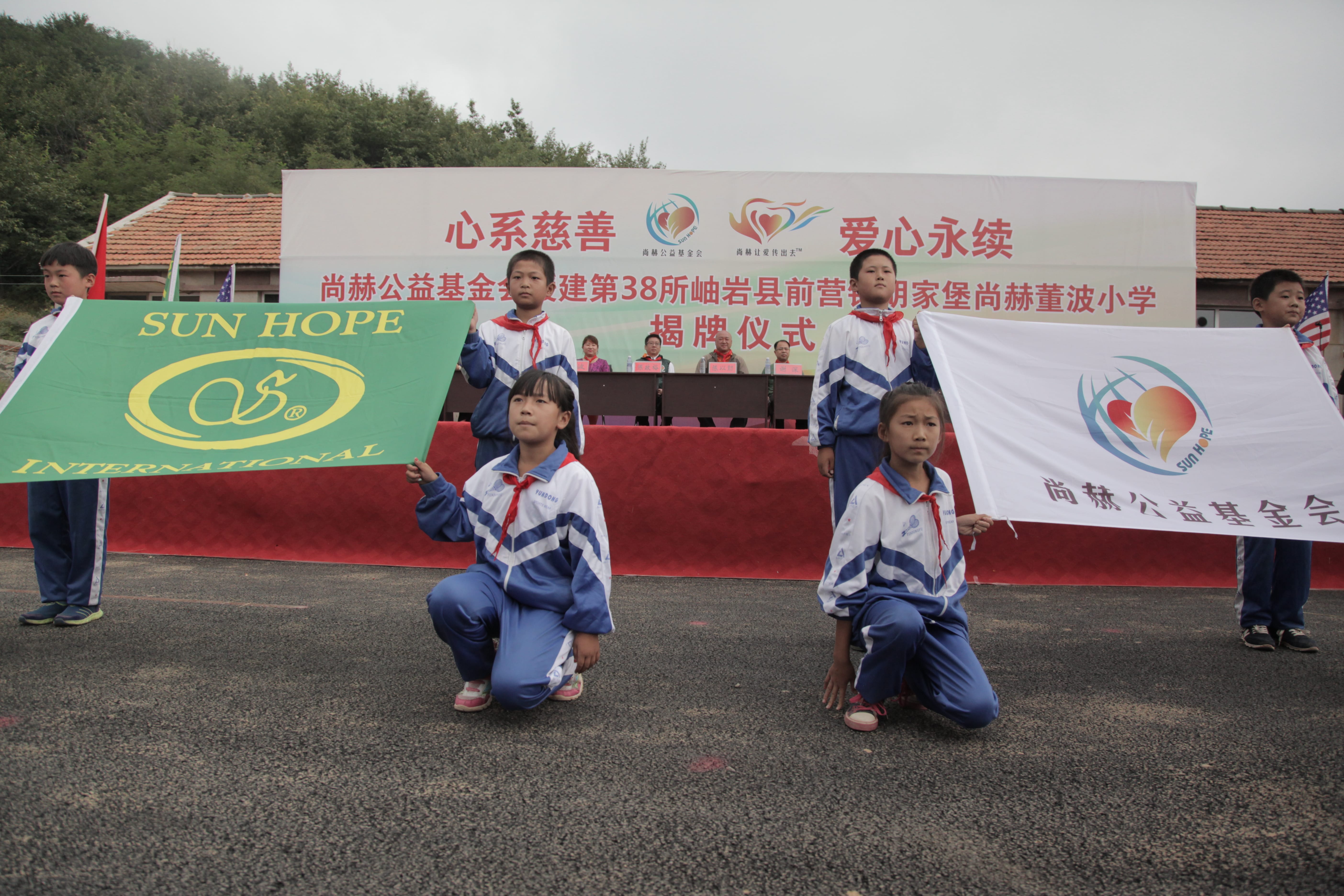 第38所 岫岩县前营镇胡家堡时博在线官网（中国）官方网站董波小学