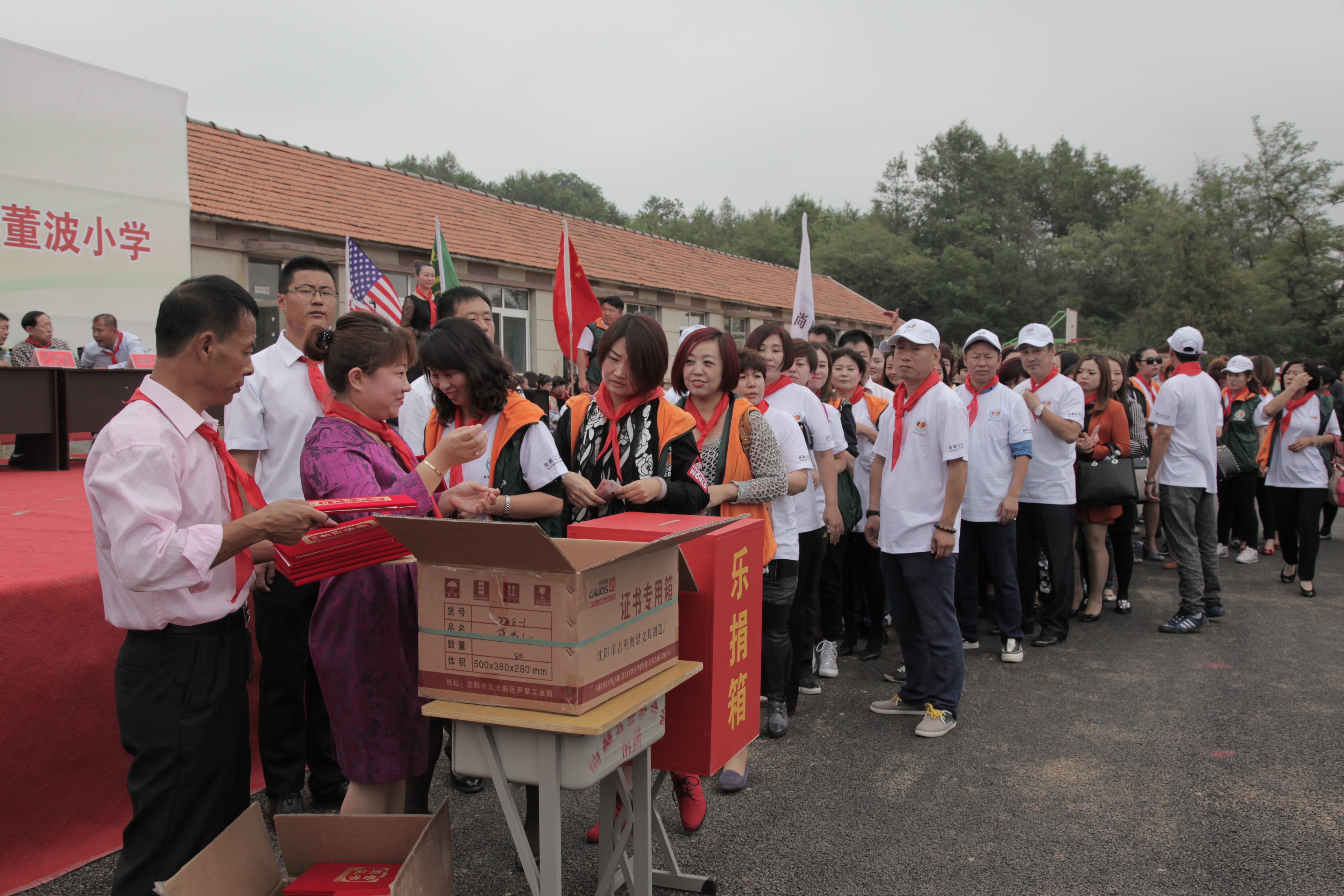 第38所 岫岩县前营镇胡家堡时博在线官网（中国）官方网站董波小学