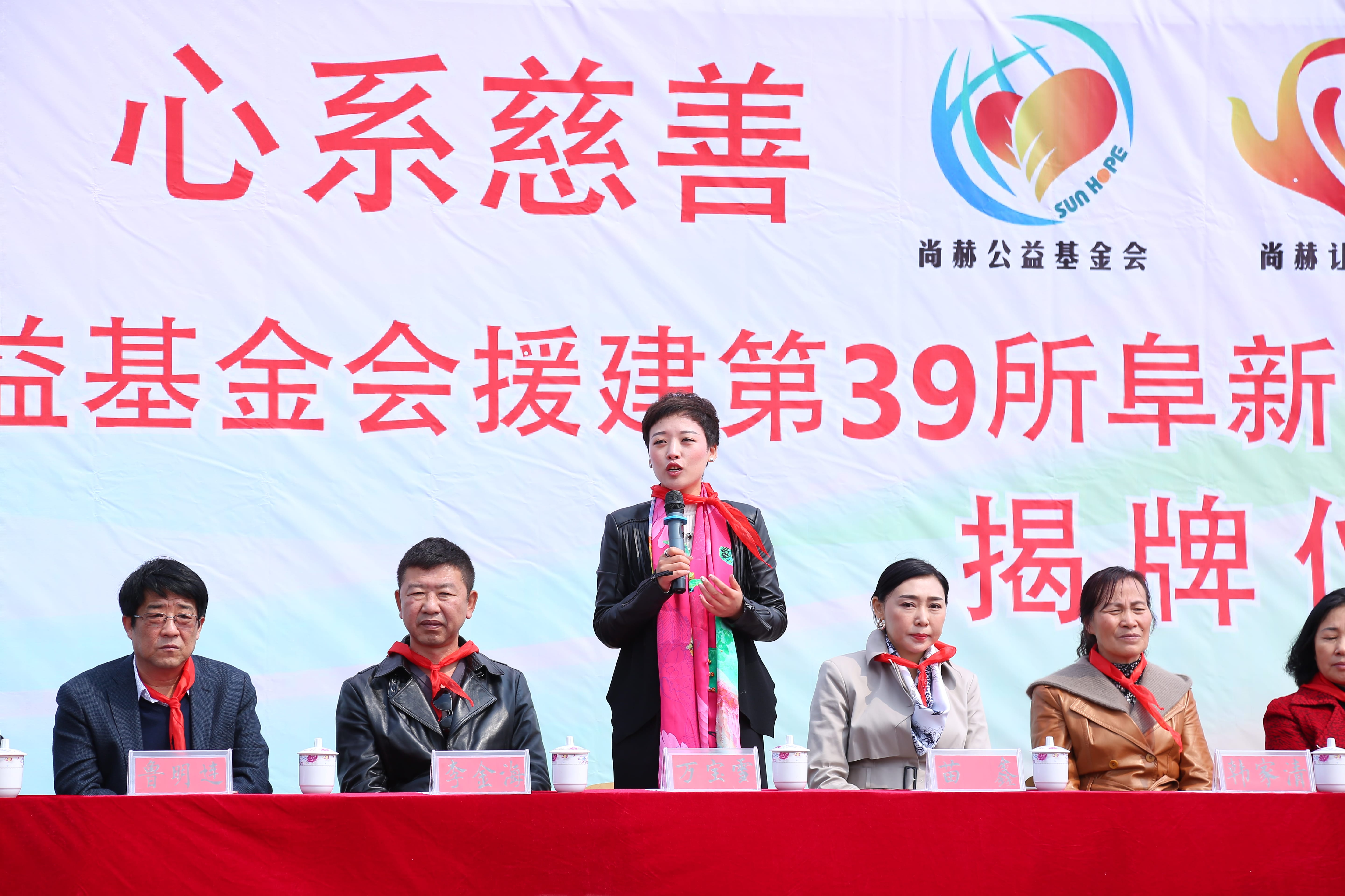 第39所 阜新市彰武县大德时博在线官网（中国）官方网站万宝雪学校