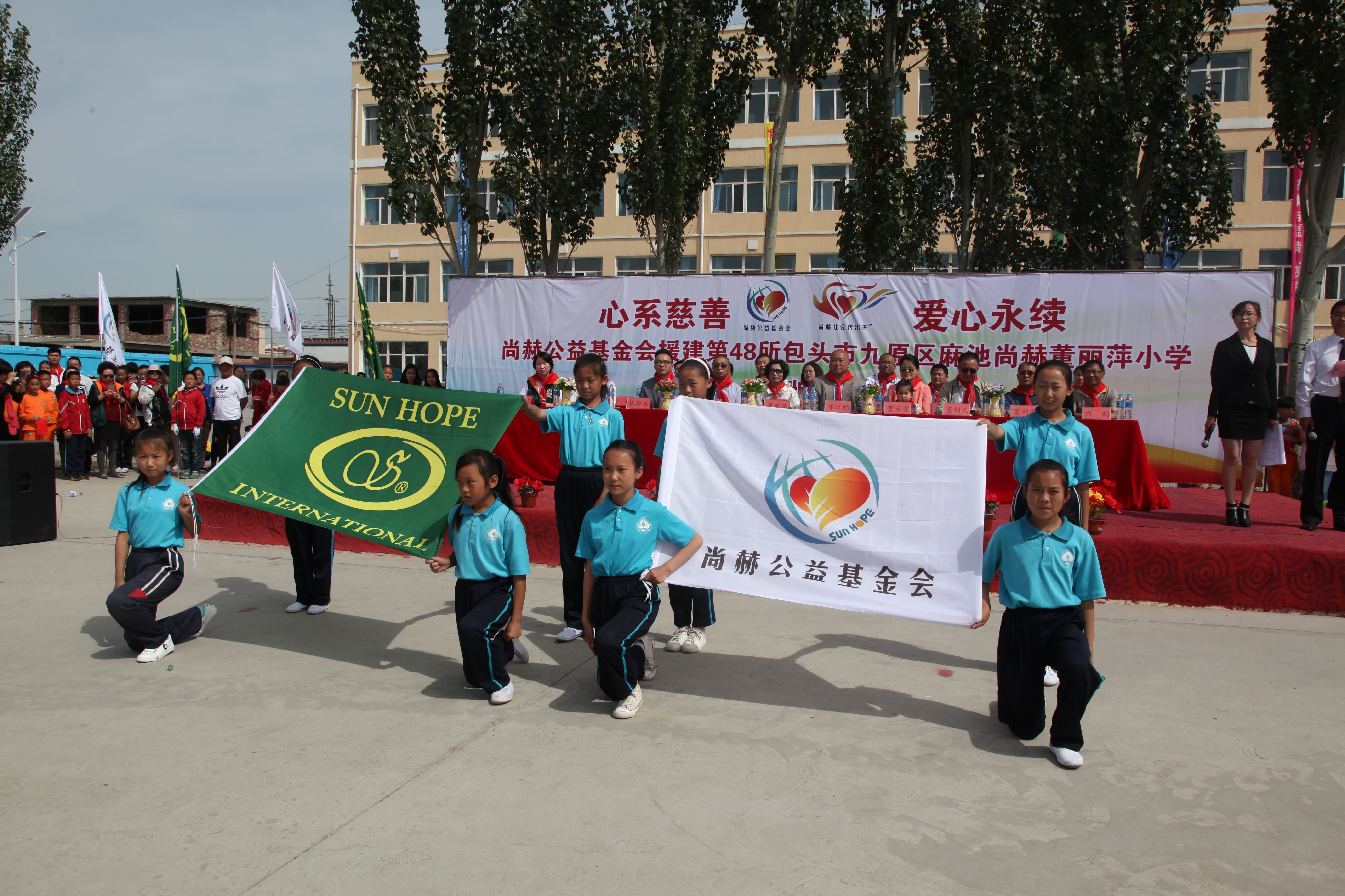 第48所 包头市九原区时博在线官网（中国）官方网站董丽萍麻池中心校