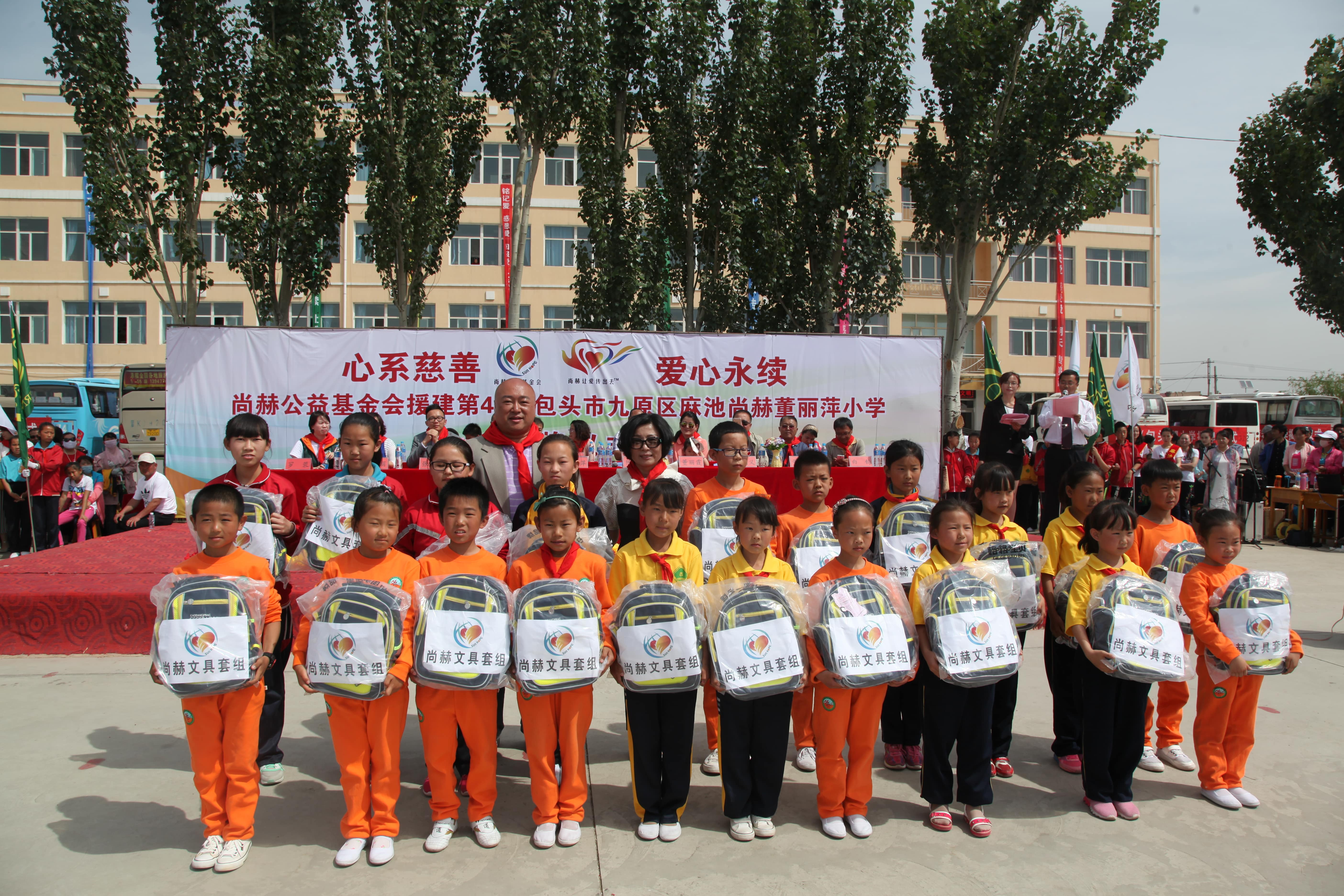 第48所 包头市九原区时博在线官网（中国）官方网站董丽萍麻池中心校