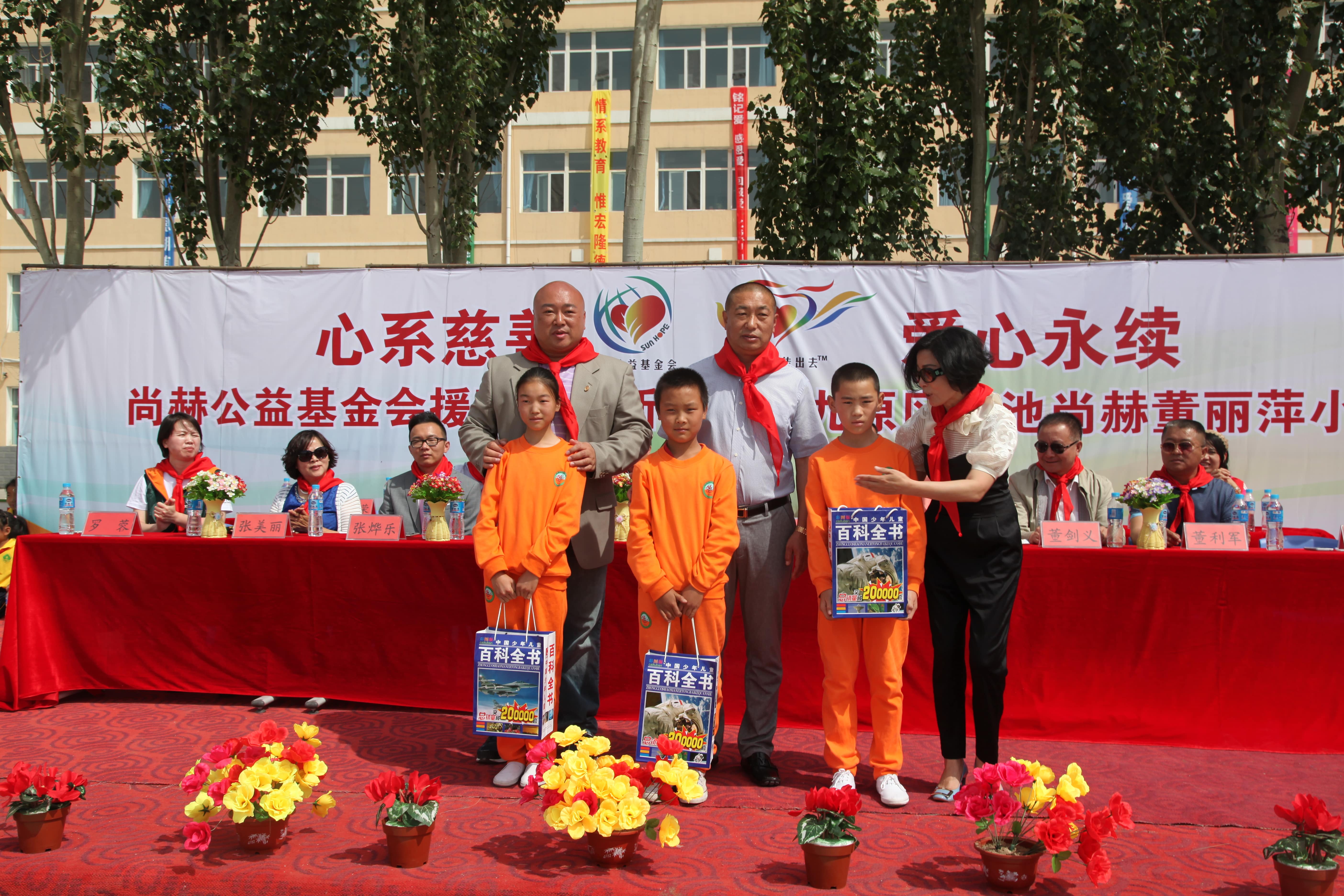 第48所 包头市九原区时博在线官网（中国）官方网站董丽萍麻池中心校