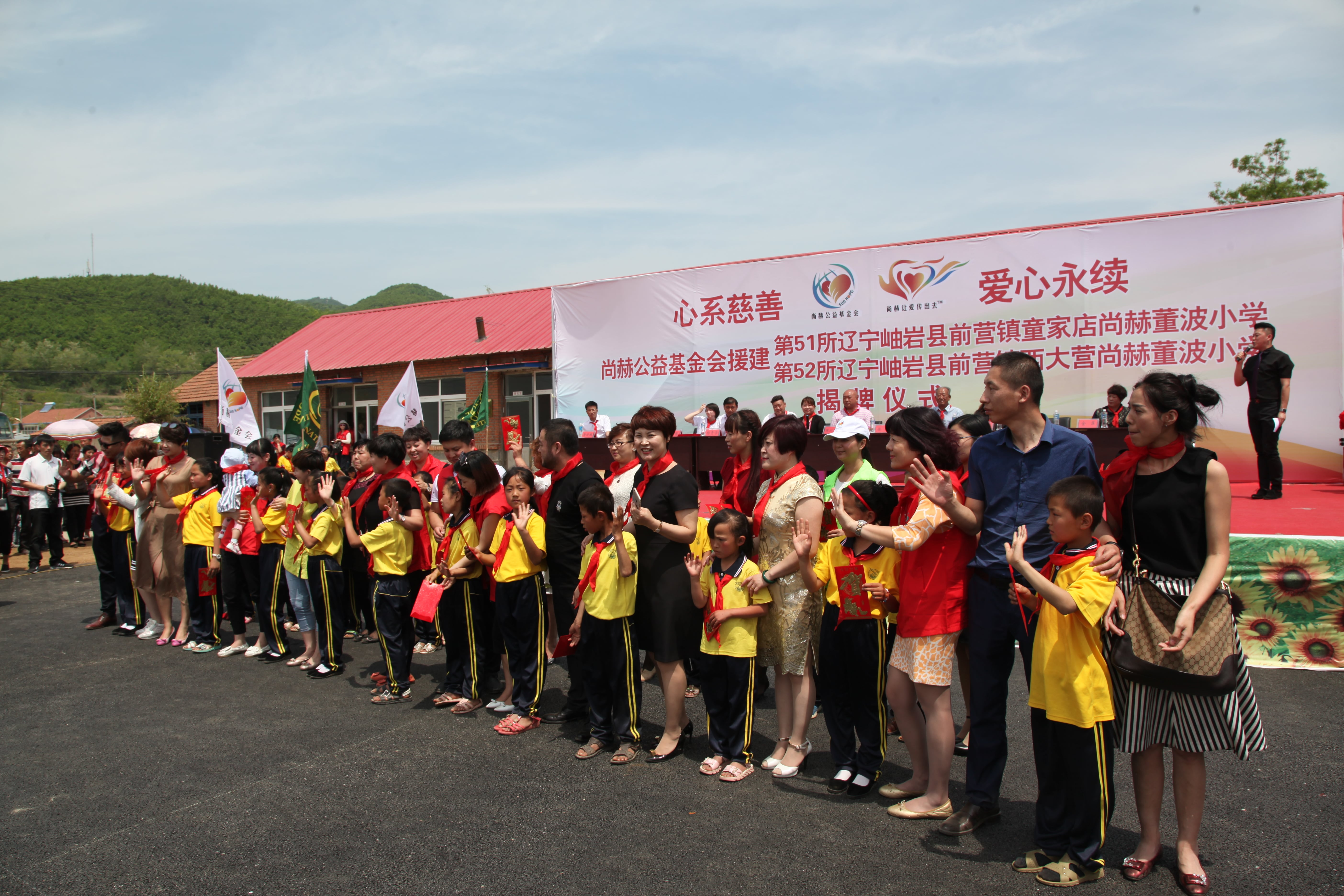 第51所 岫岩县前营镇童家店时博在线官网（中国）官方网站董波小学