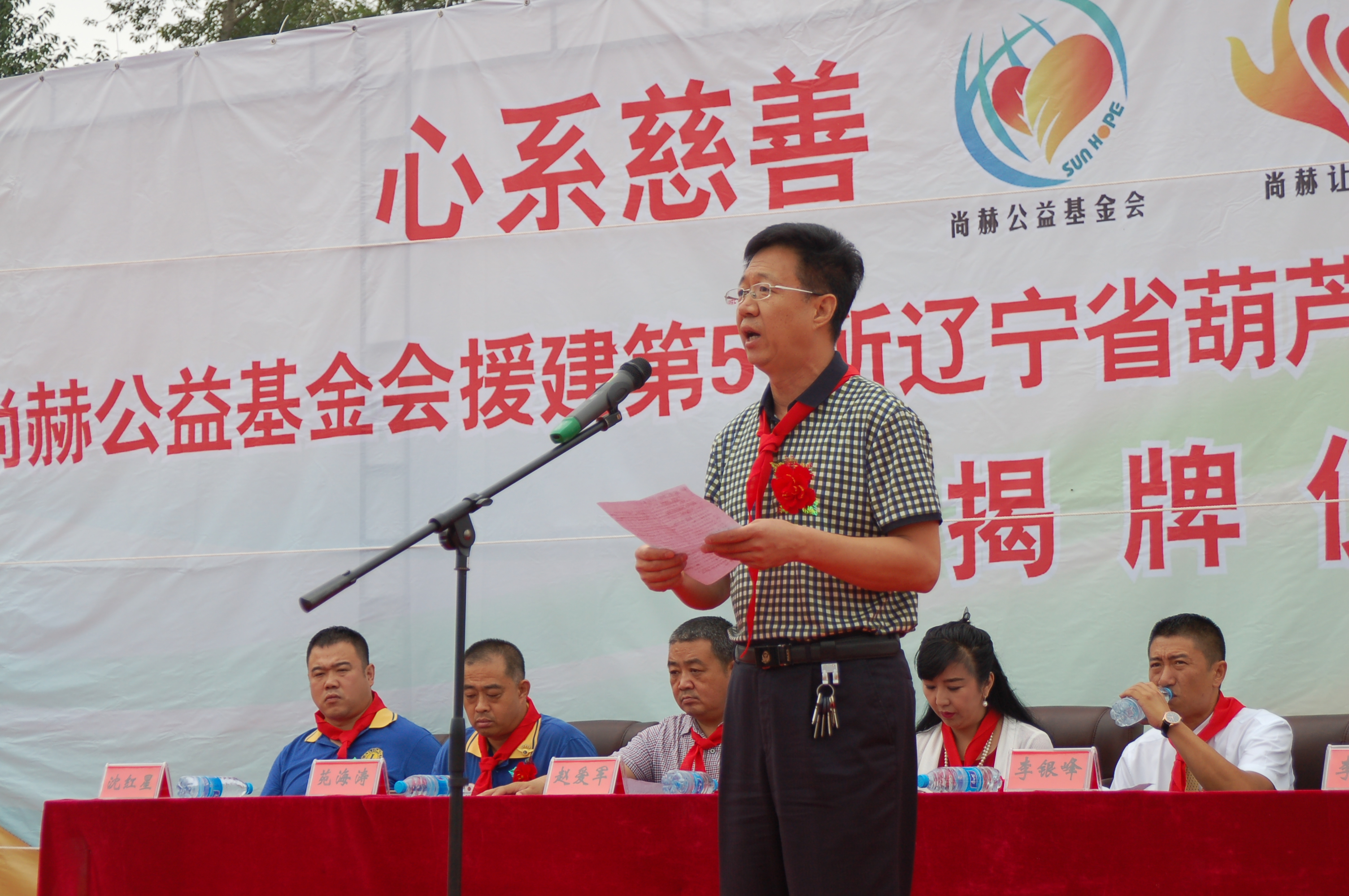 第57所  辽宁省葫芦岛市建昌县娘娘庙乡时博在线官网（中国）官方网站张越小学
