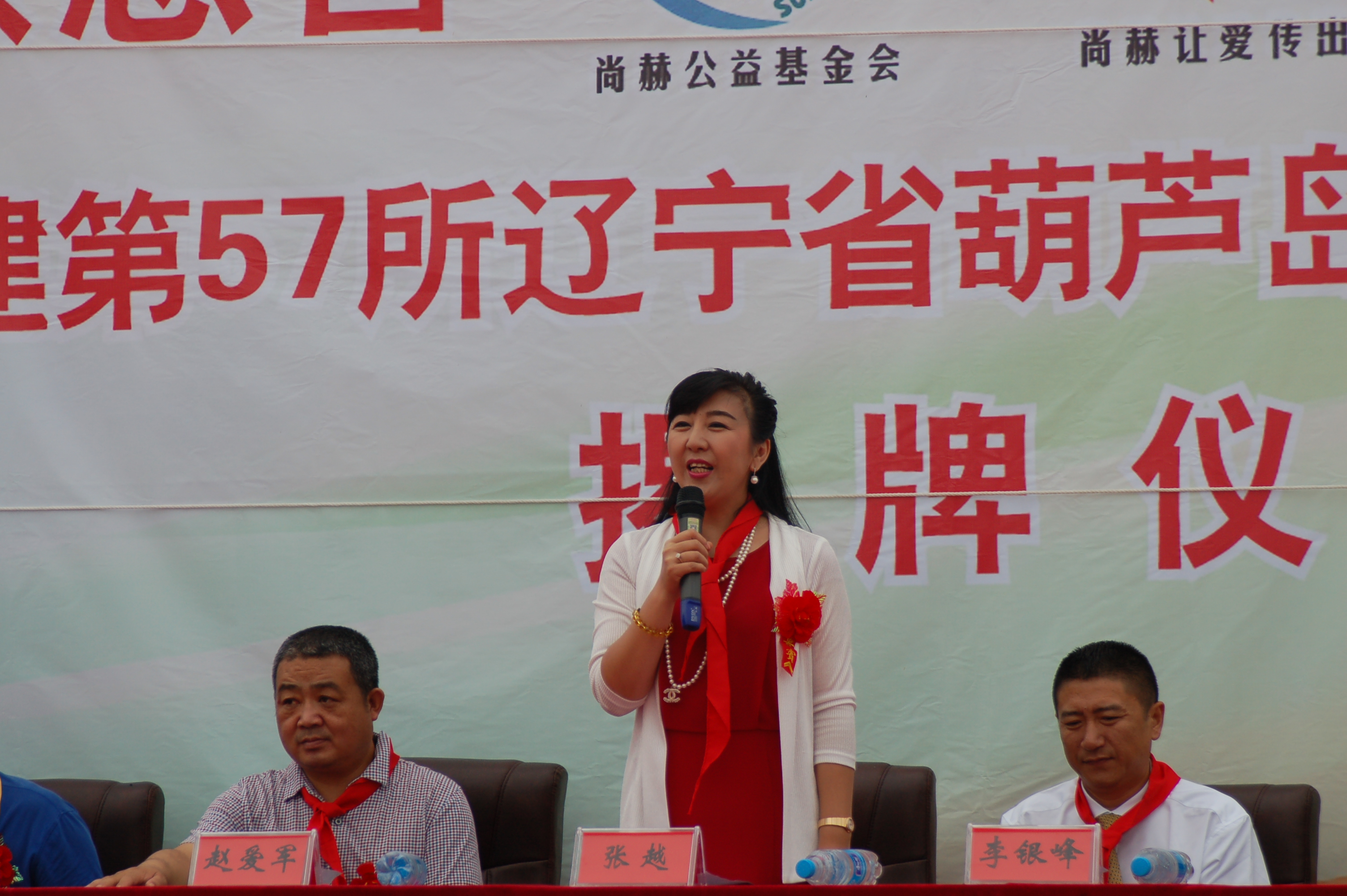 第57所  辽宁省葫芦岛市建昌县娘娘庙乡时博在线官网（中国）官方网站张越小学