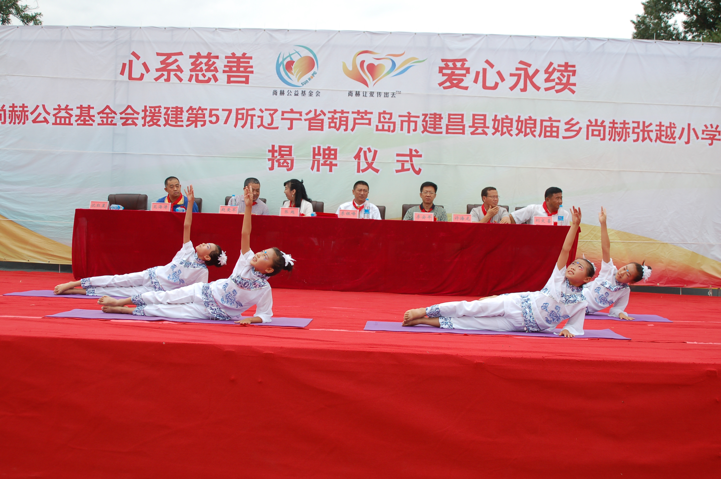 第57所  辽宁省葫芦岛市建昌县娘娘庙乡时博在线官网（中国）官方网站张越小学
