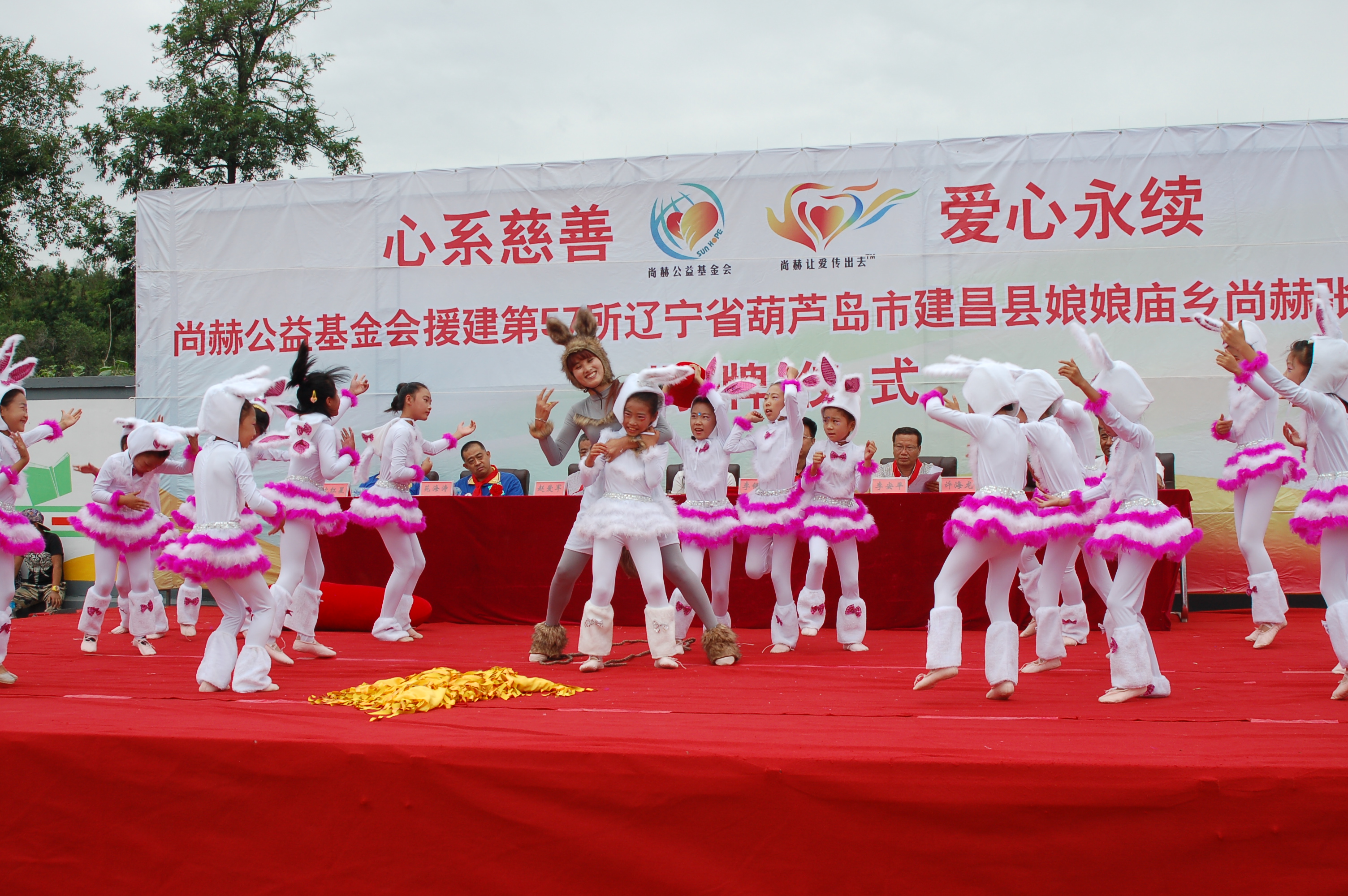 第57所  辽宁省葫芦岛市建昌县娘娘庙乡时博在线官网（中国）官方网站张越小学