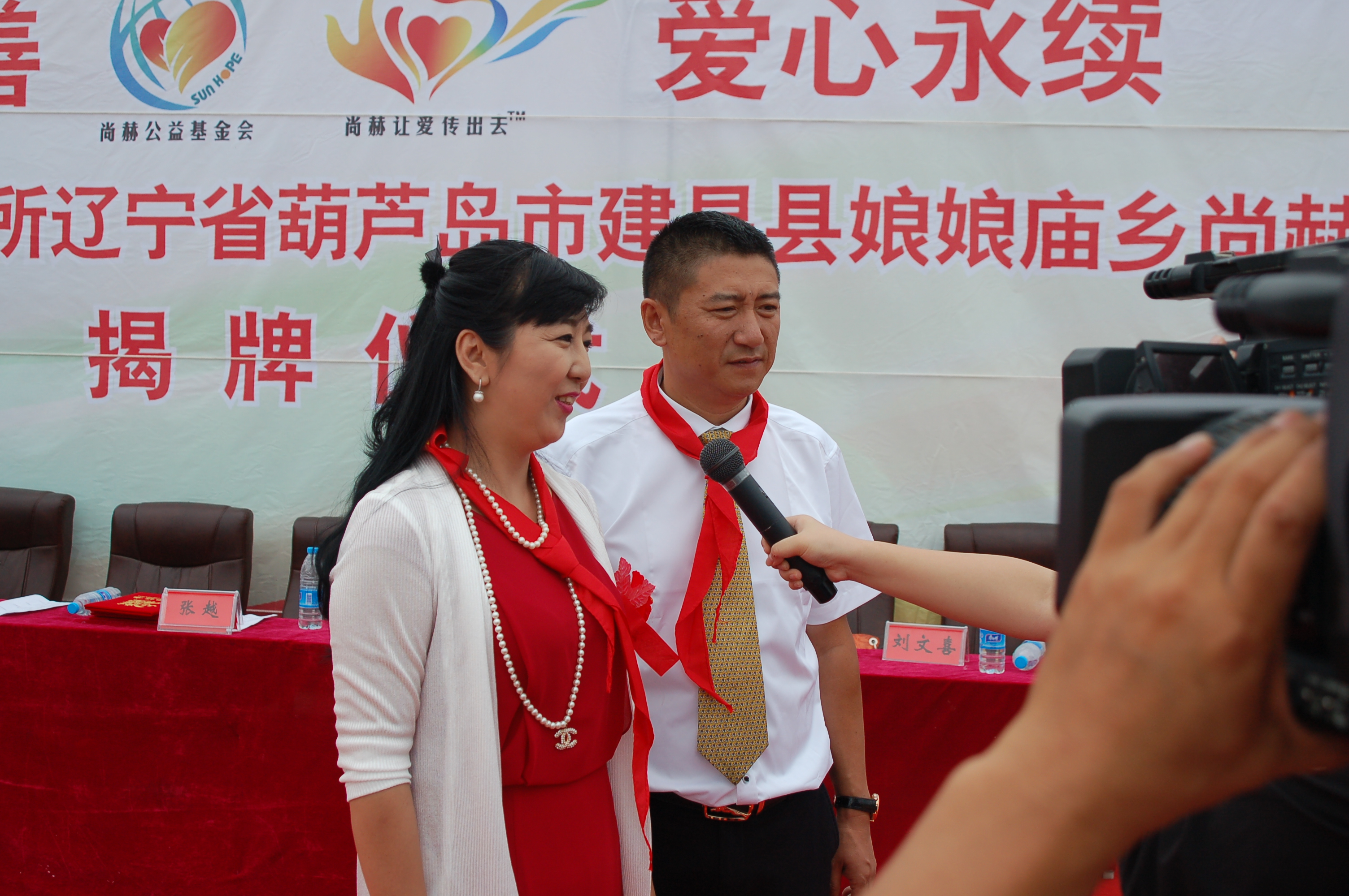 第57所  辽宁省葫芦岛市建昌县娘娘庙乡时博在线官网（中国）官方网站张越小学