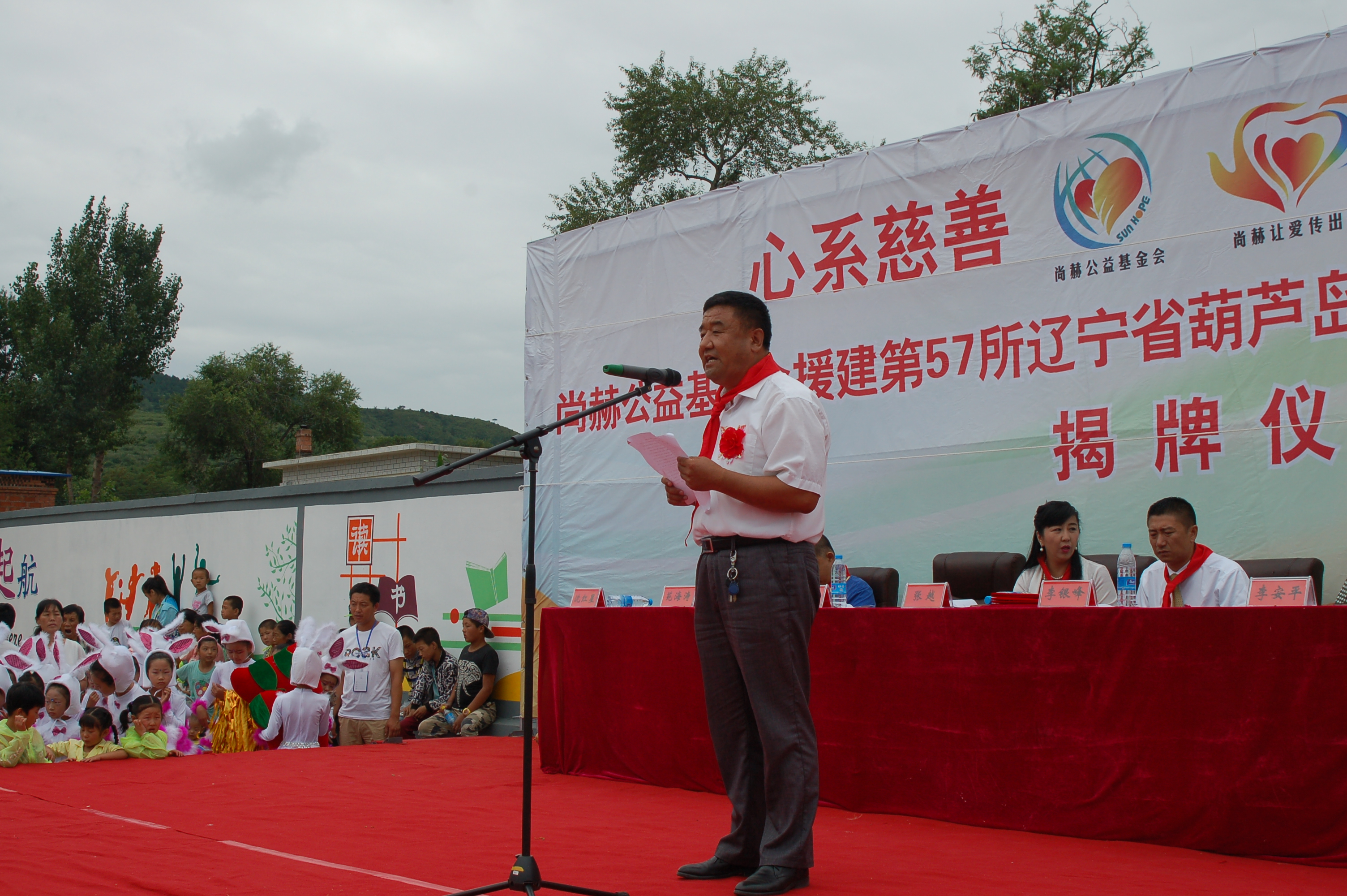 第57所  辽宁省葫芦岛市建昌县娘娘庙乡时博在线官网（中国）官方网站张越小学