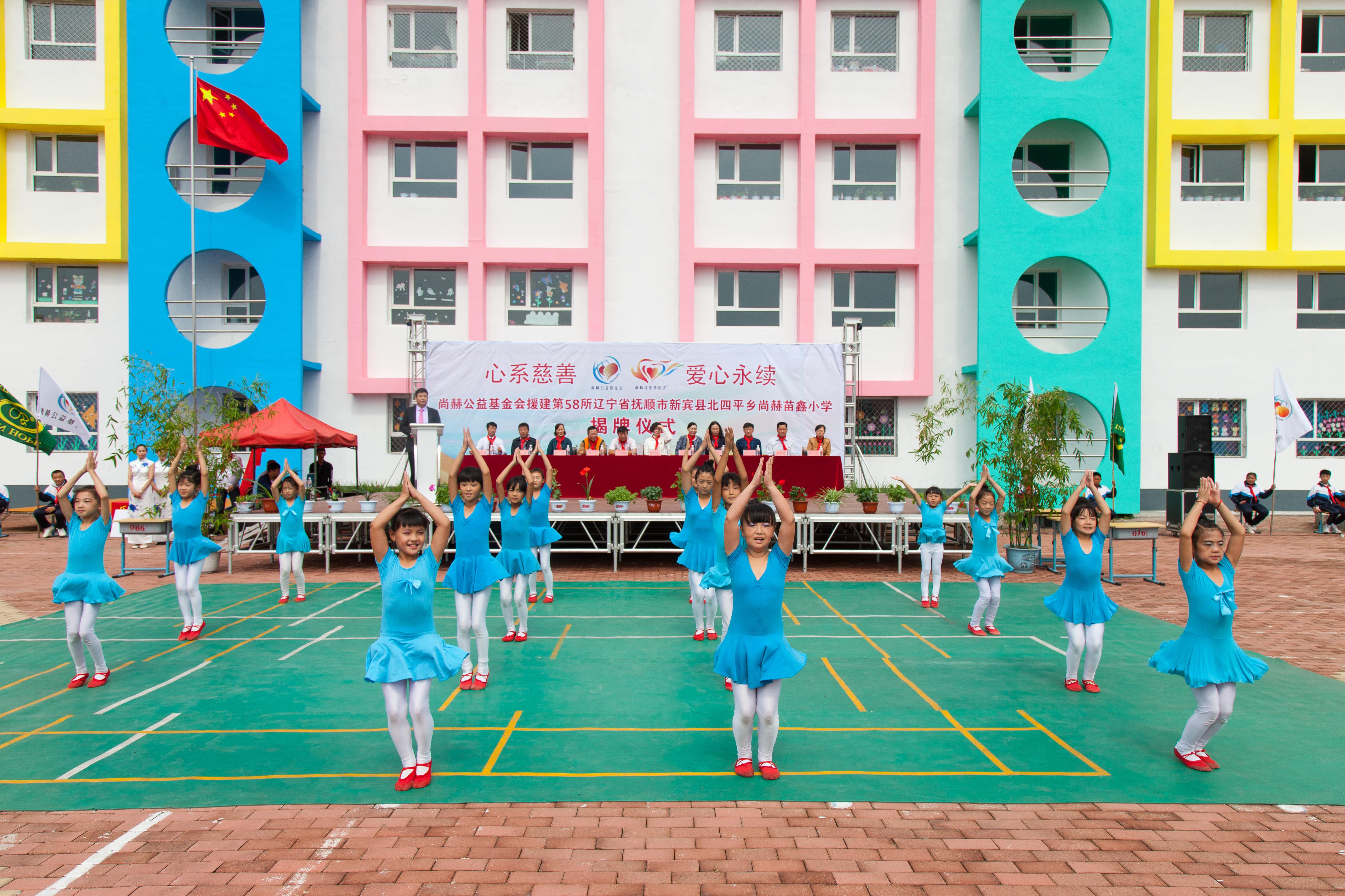 第58所 抚顺市新宾县北四平乡时博在线官网（中国）官方网站苗鑫小学