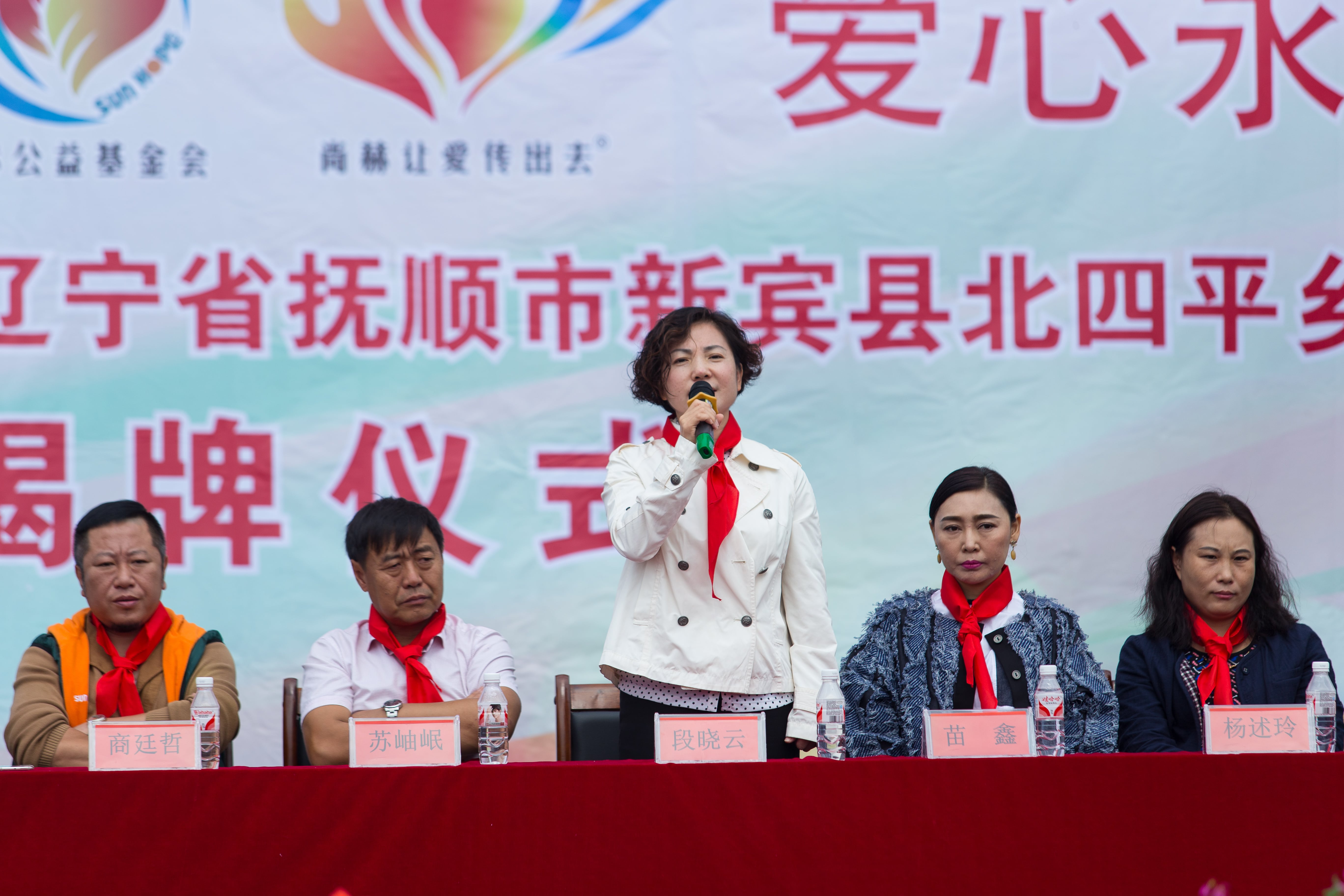 第58所 抚顺市新宾县北四平乡时博在线官网（中国）官方网站苗鑫小学