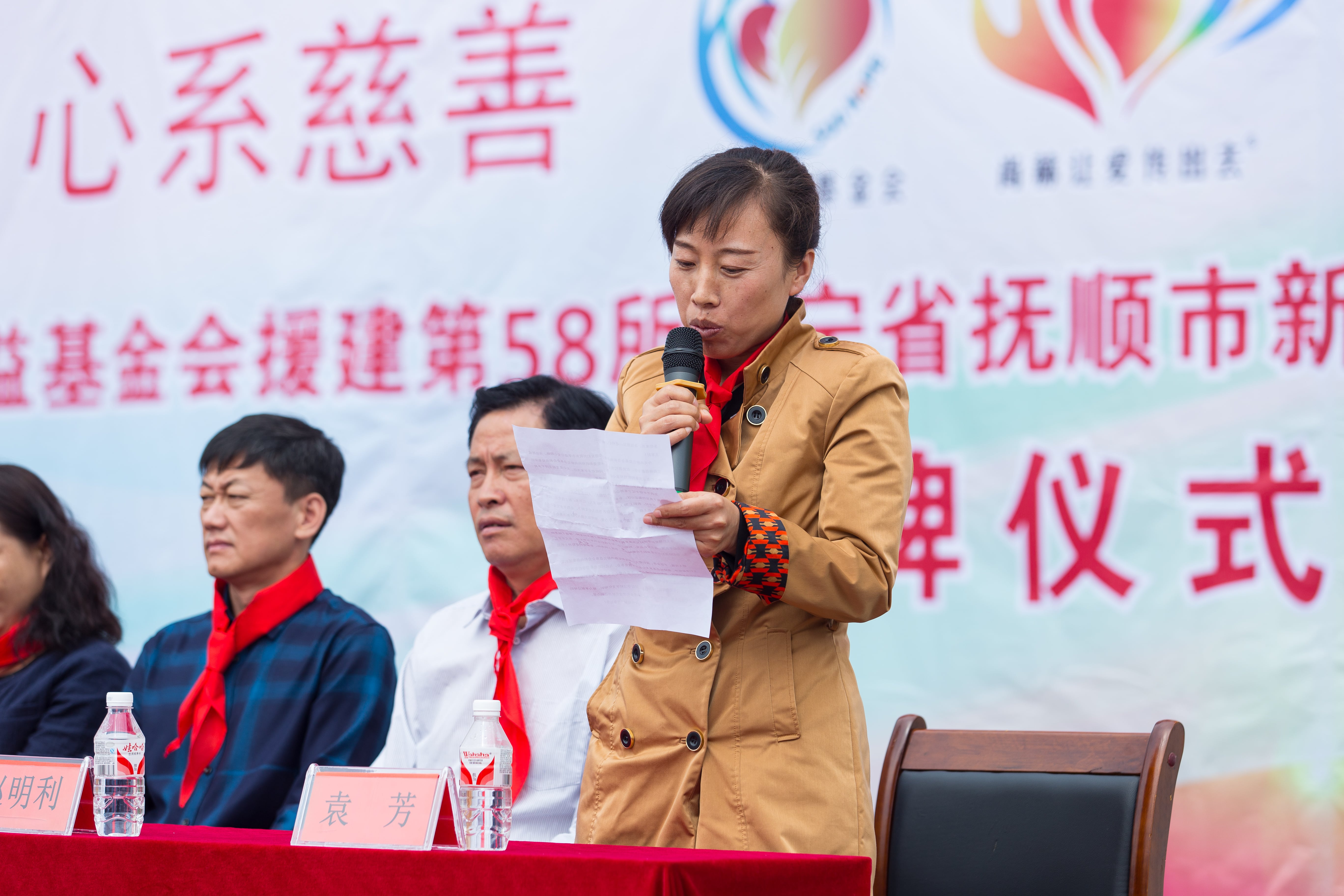 第58所 抚顺市新宾县北四平乡时博在线官网（中国）官方网站苗鑫小学