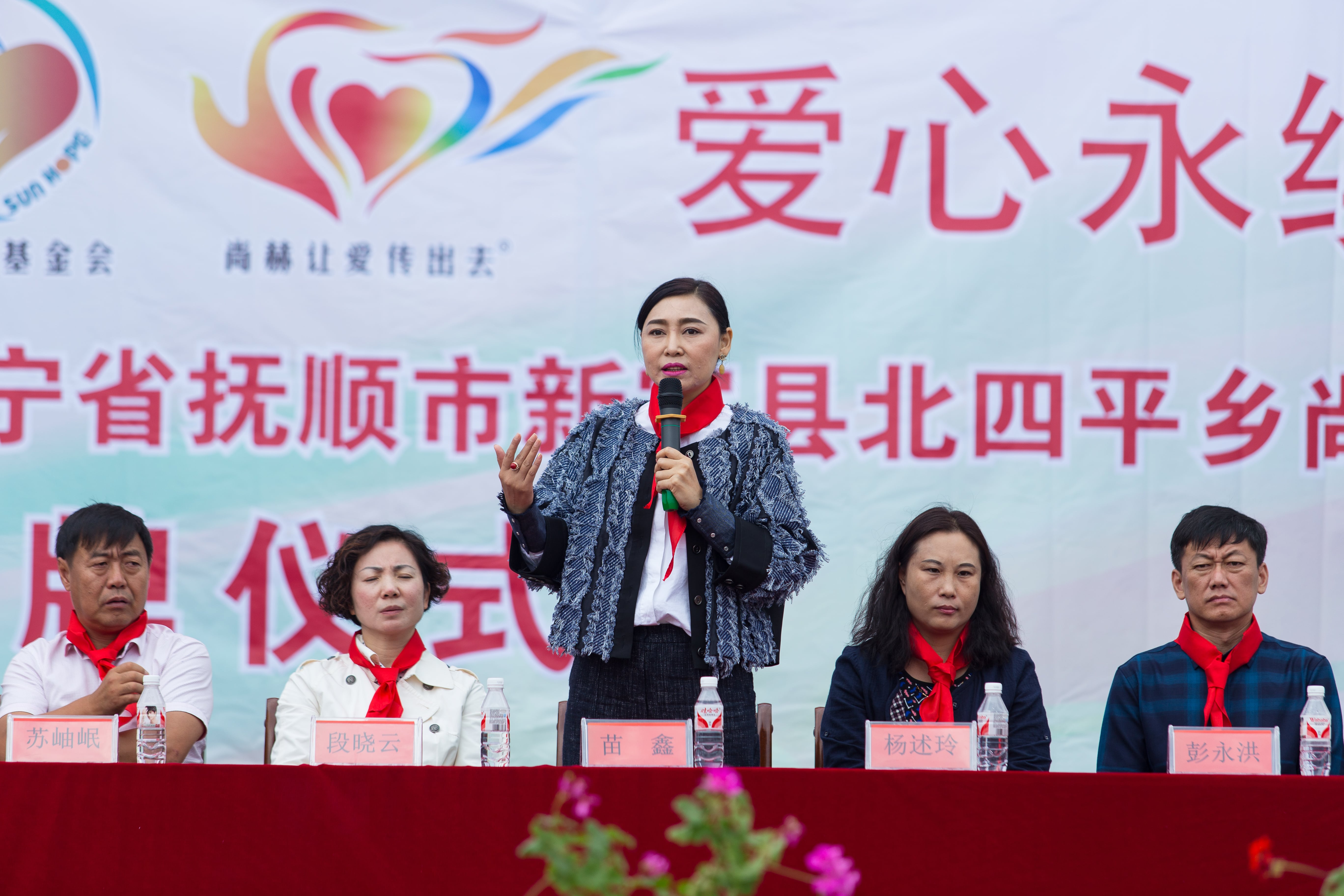 第58所 抚顺市新宾县北四平乡时博在线官网（中国）官方网站苗鑫小学