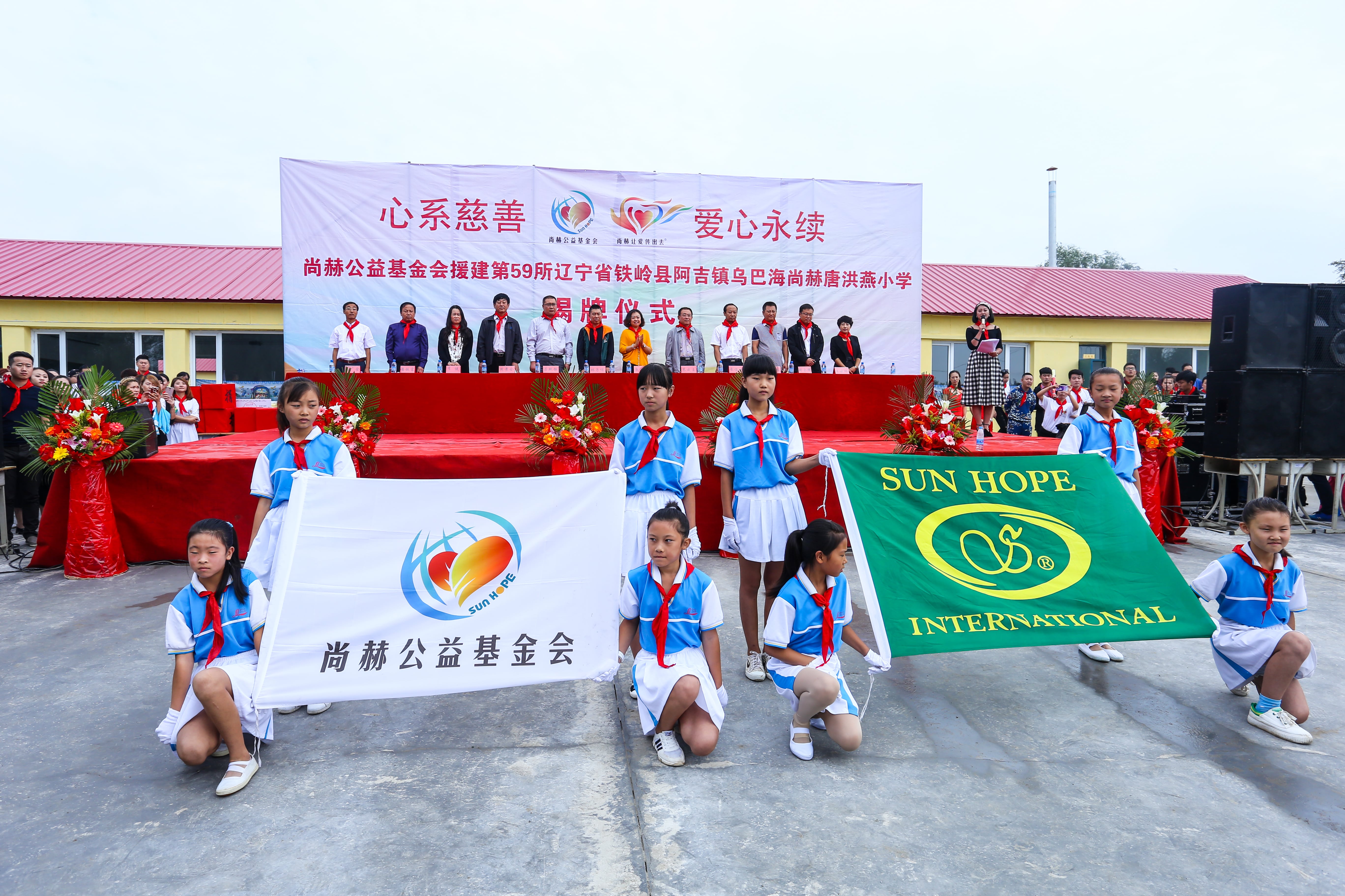 第59所 铁岭县阿吉镇乌巴海时博在线官网（中国）官方网站唐洪燕小学