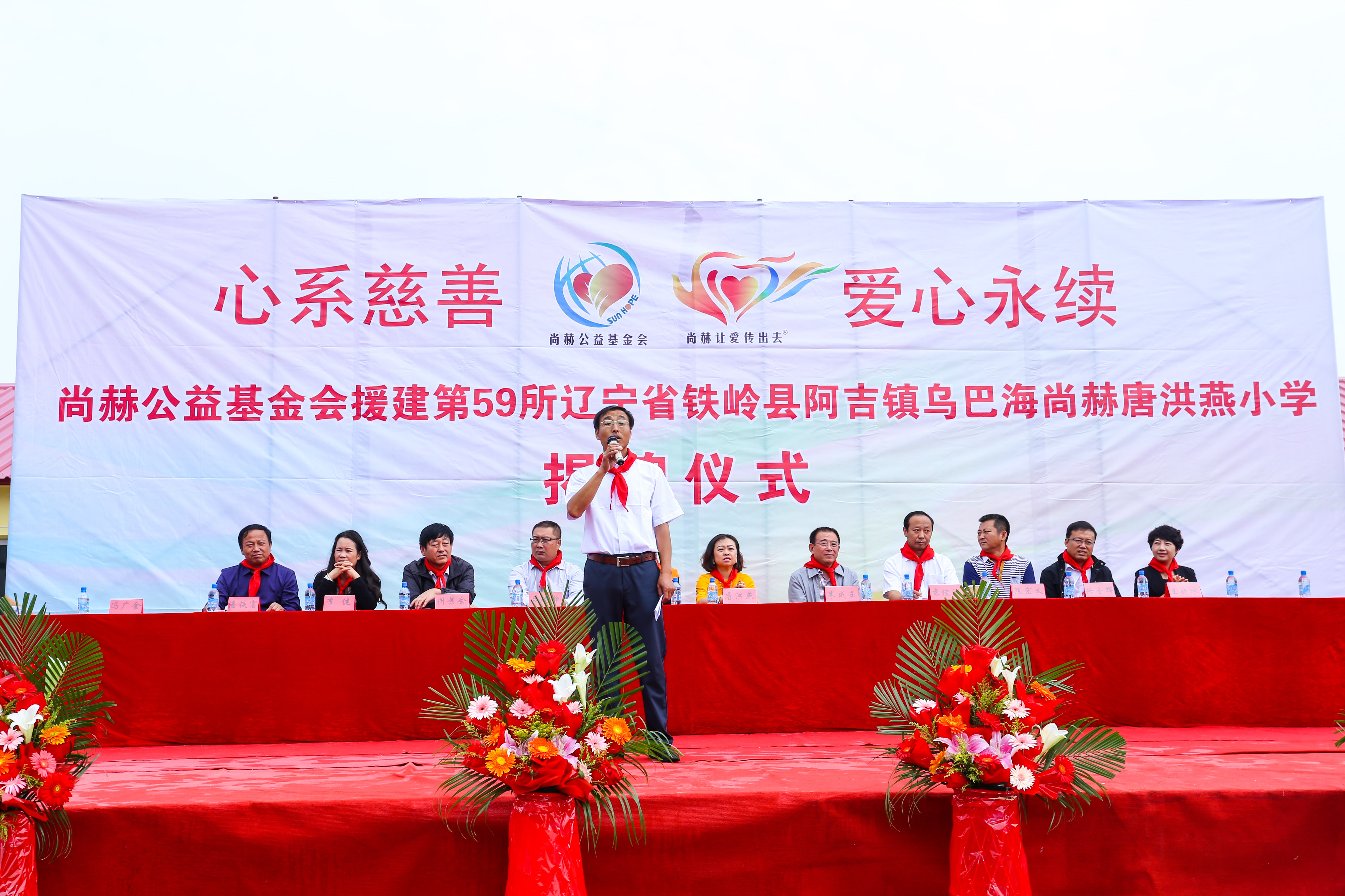 第59所 铁岭县阿吉镇乌巴海时博在线官网（中国）官方网站唐洪燕小学
