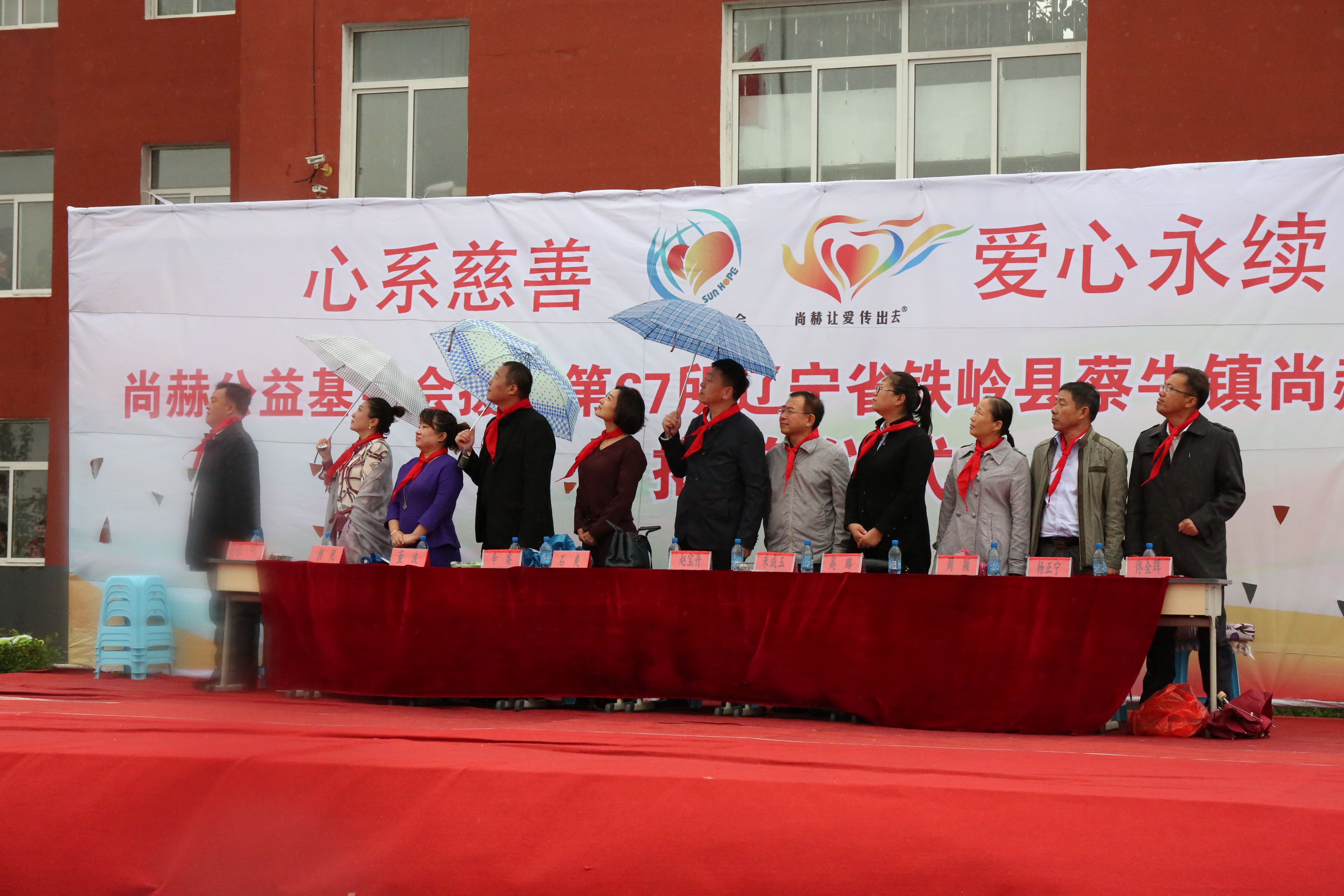 第67所 铁岭县蔡牛镇时博在线官网（中国）官方网站石爽小学