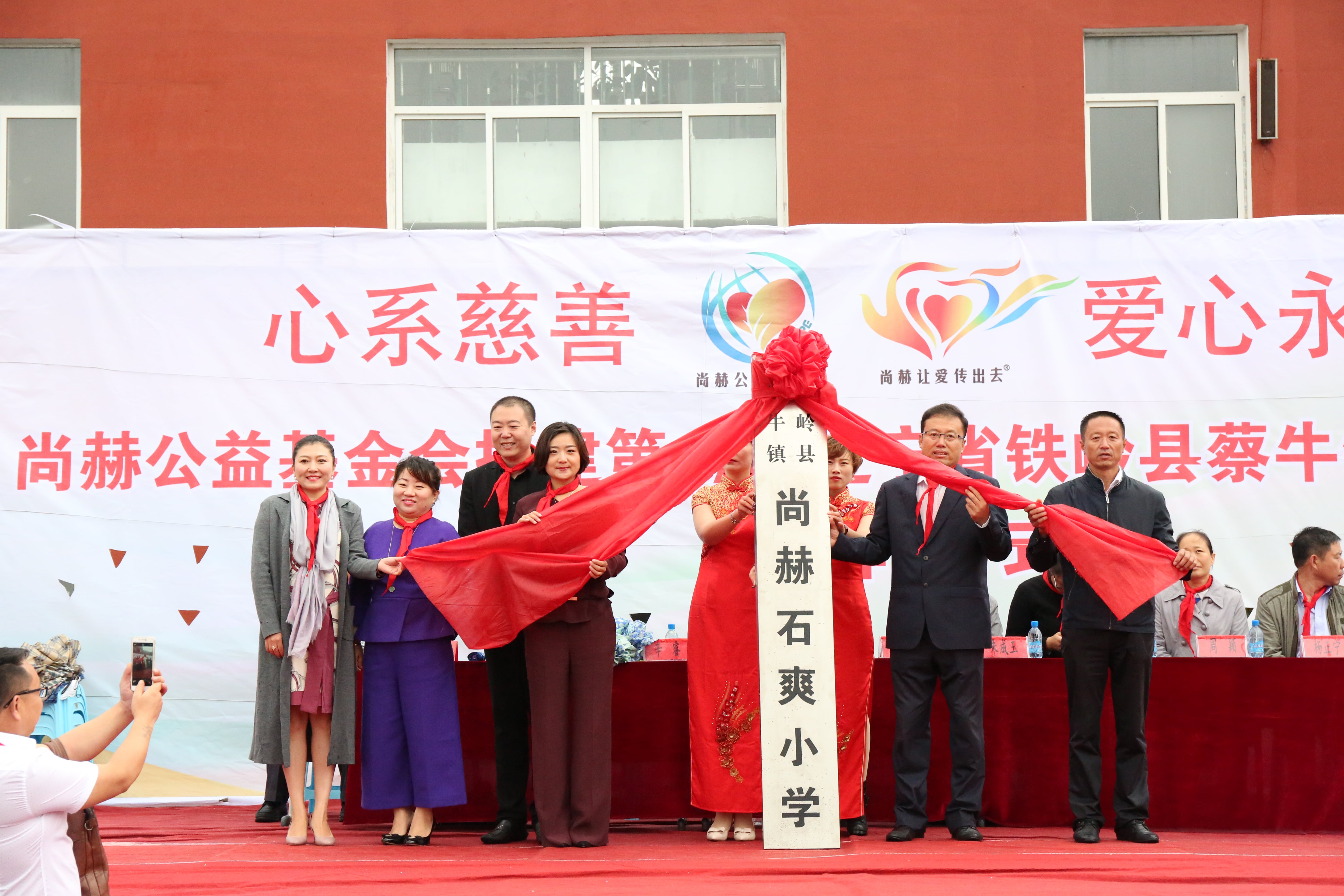 第67所 铁岭县蔡牛镇时博在线官网（中国）官方网站石爽小学