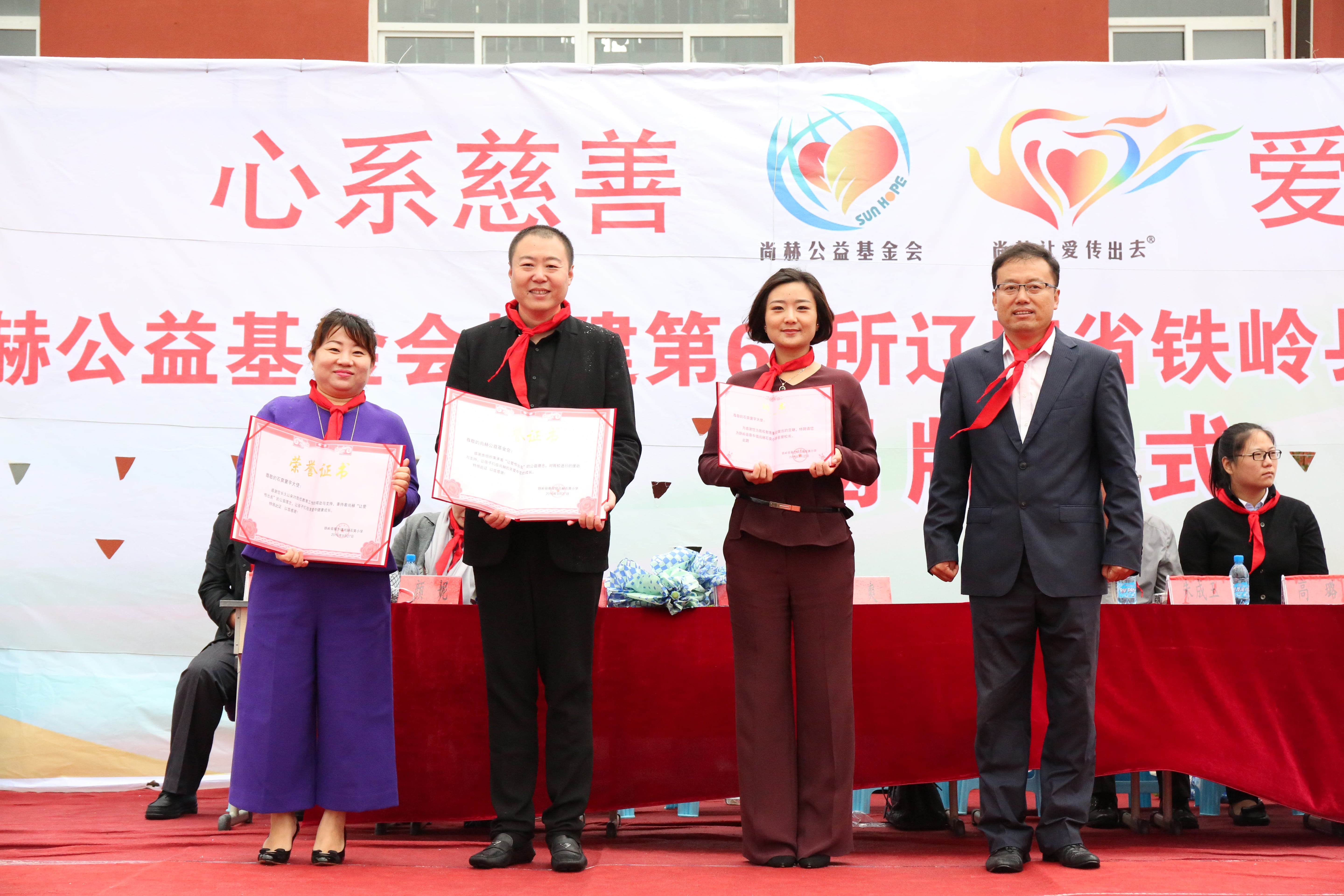 第67所 铁岭县蔡牛镇时博在线官网（中国）官方网站石爽小学
