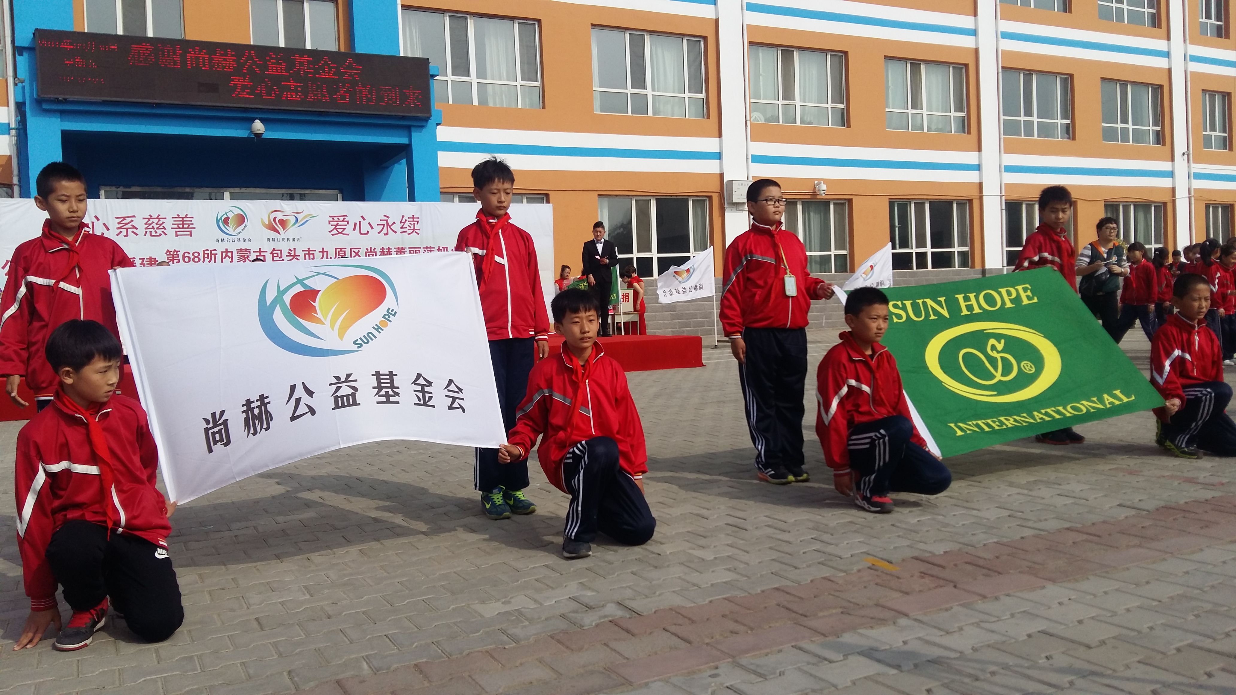 第68所 包头市九原区时博在线官网（中国）官方网站董丽萍奶业中心校