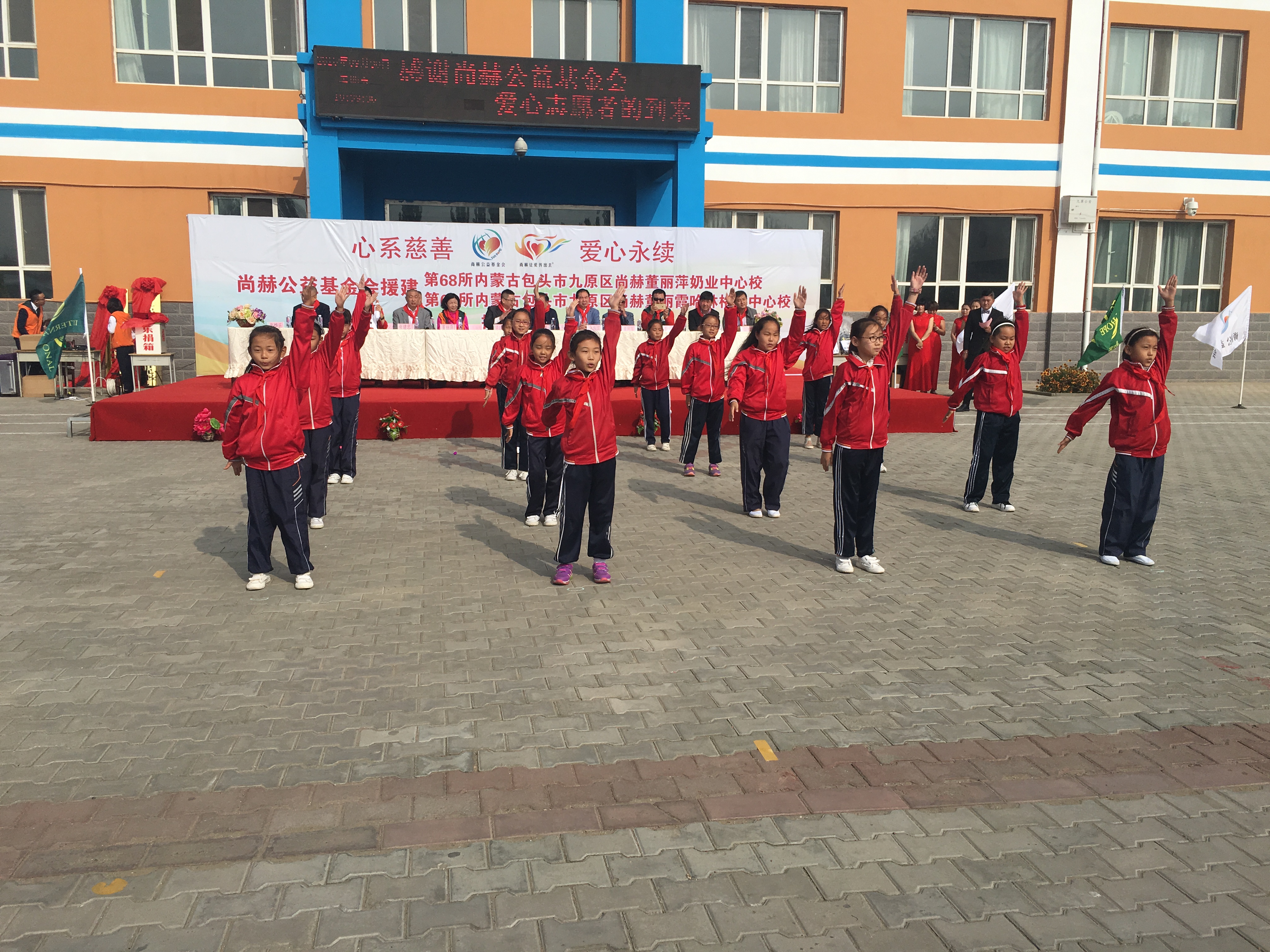 第68所 包头市九原区时博在线官网（中国）官方网站董丽萍奶业中心校