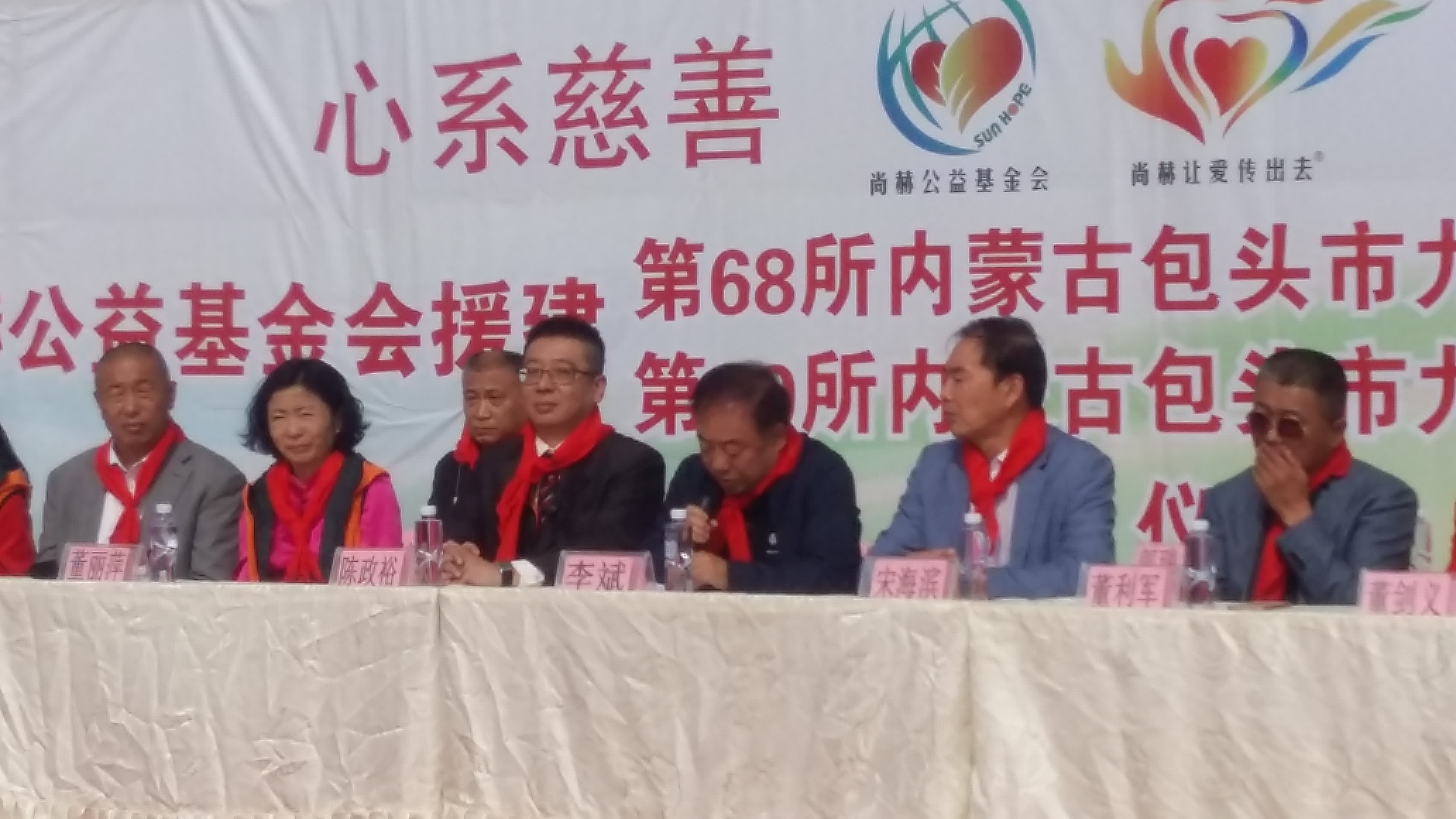 第68所 包头市九原区时博在线官网（中国）官方网站董丽萍奶业中心校
