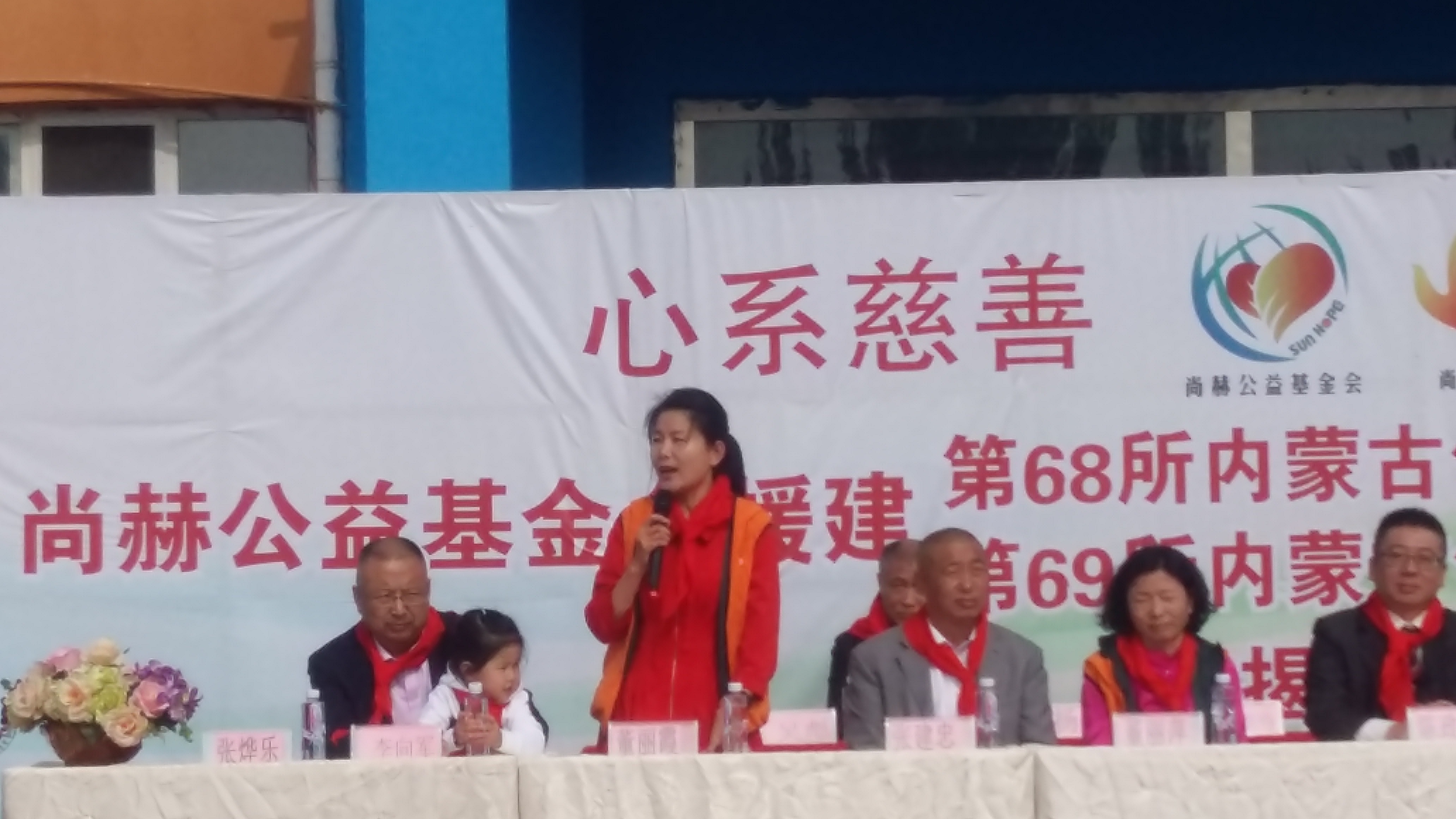第68所 包头市九原区时博在线官网（中国）官方网站董丽萍奶业中心校